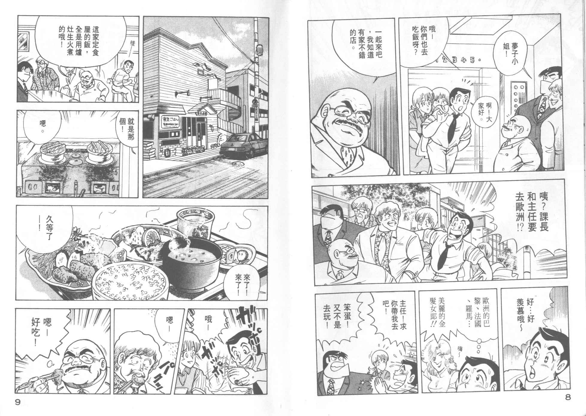 第14卷