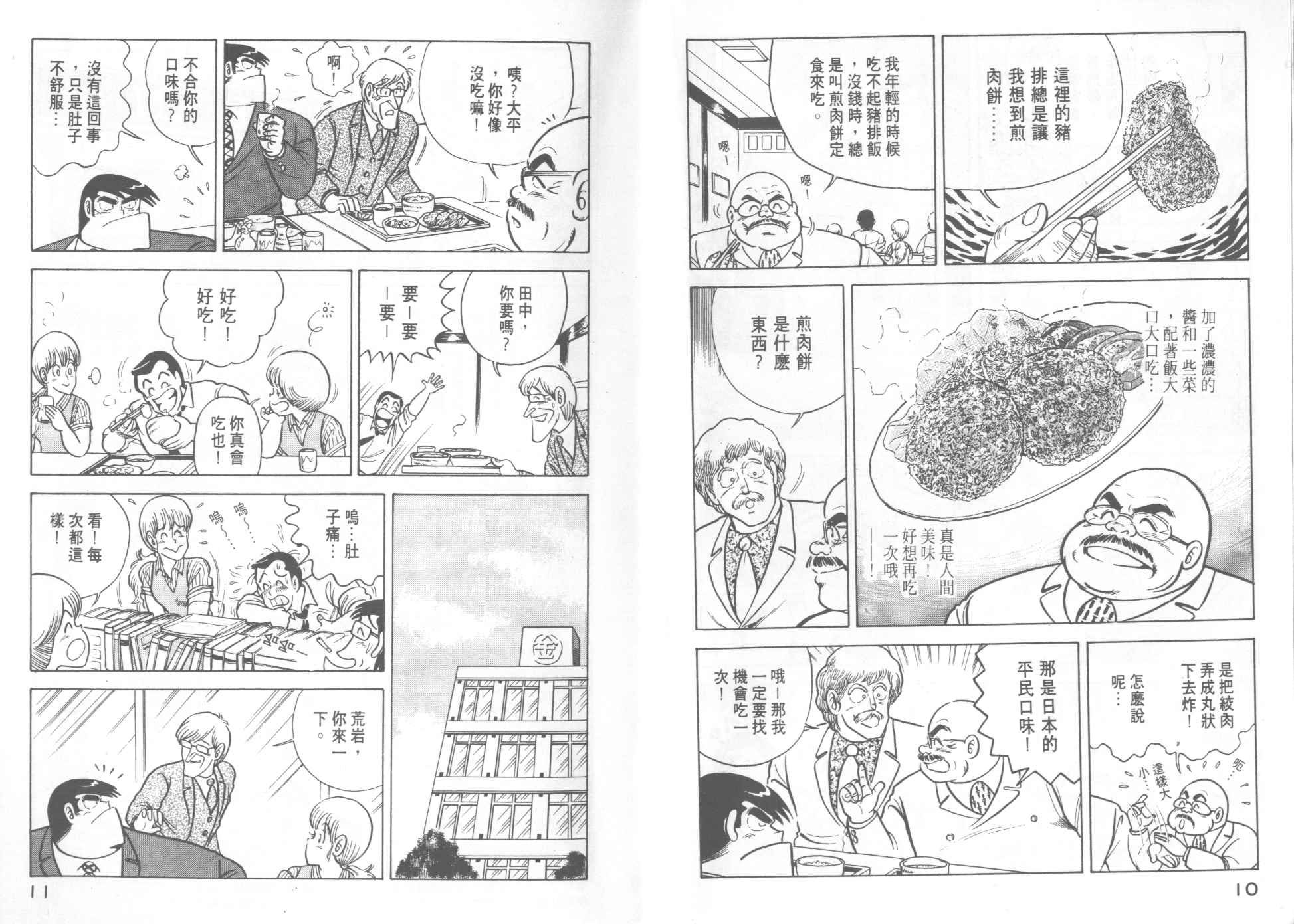 第14卷