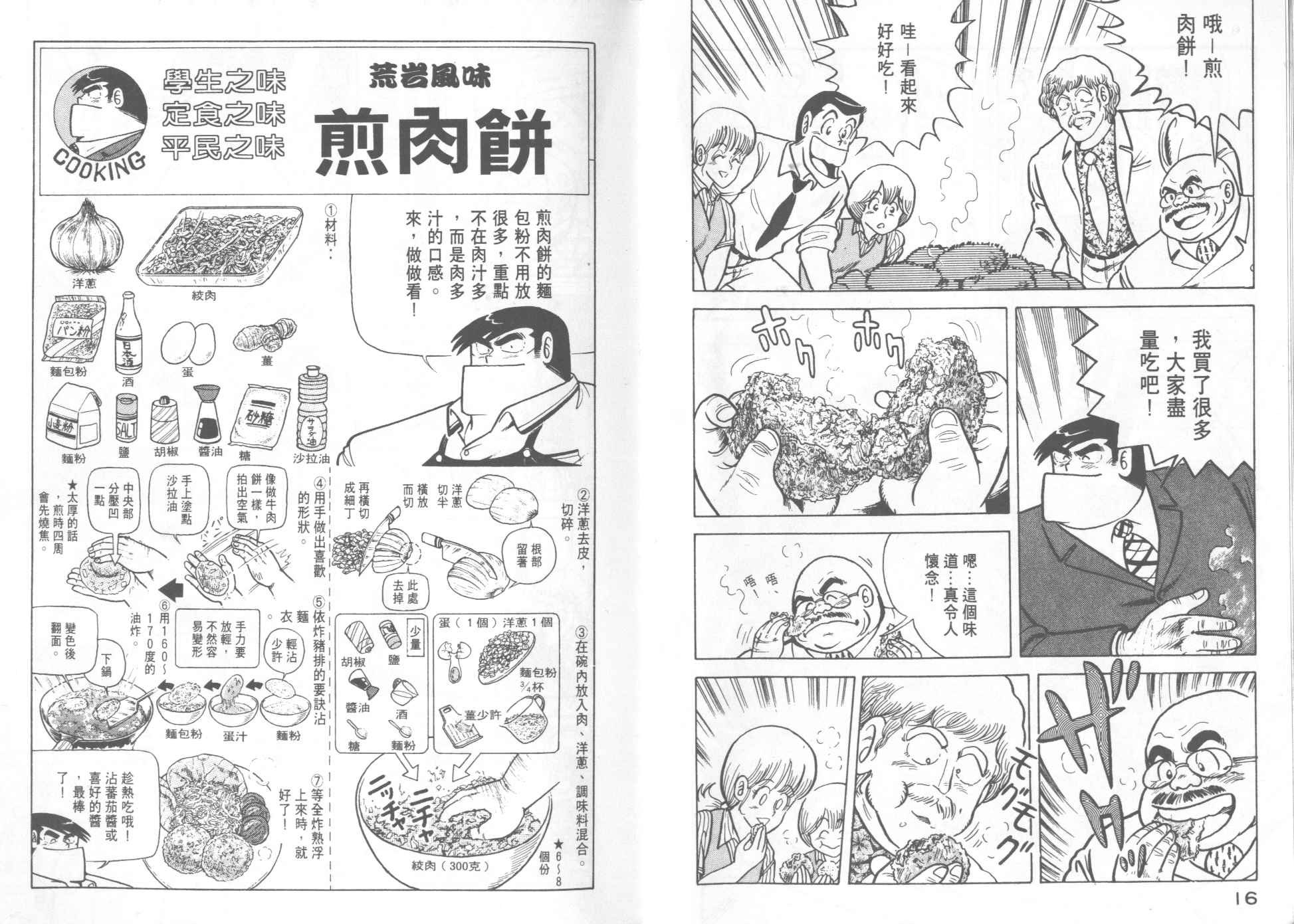 第14卷