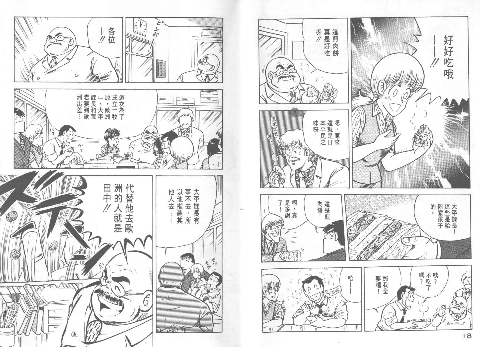 第14卷