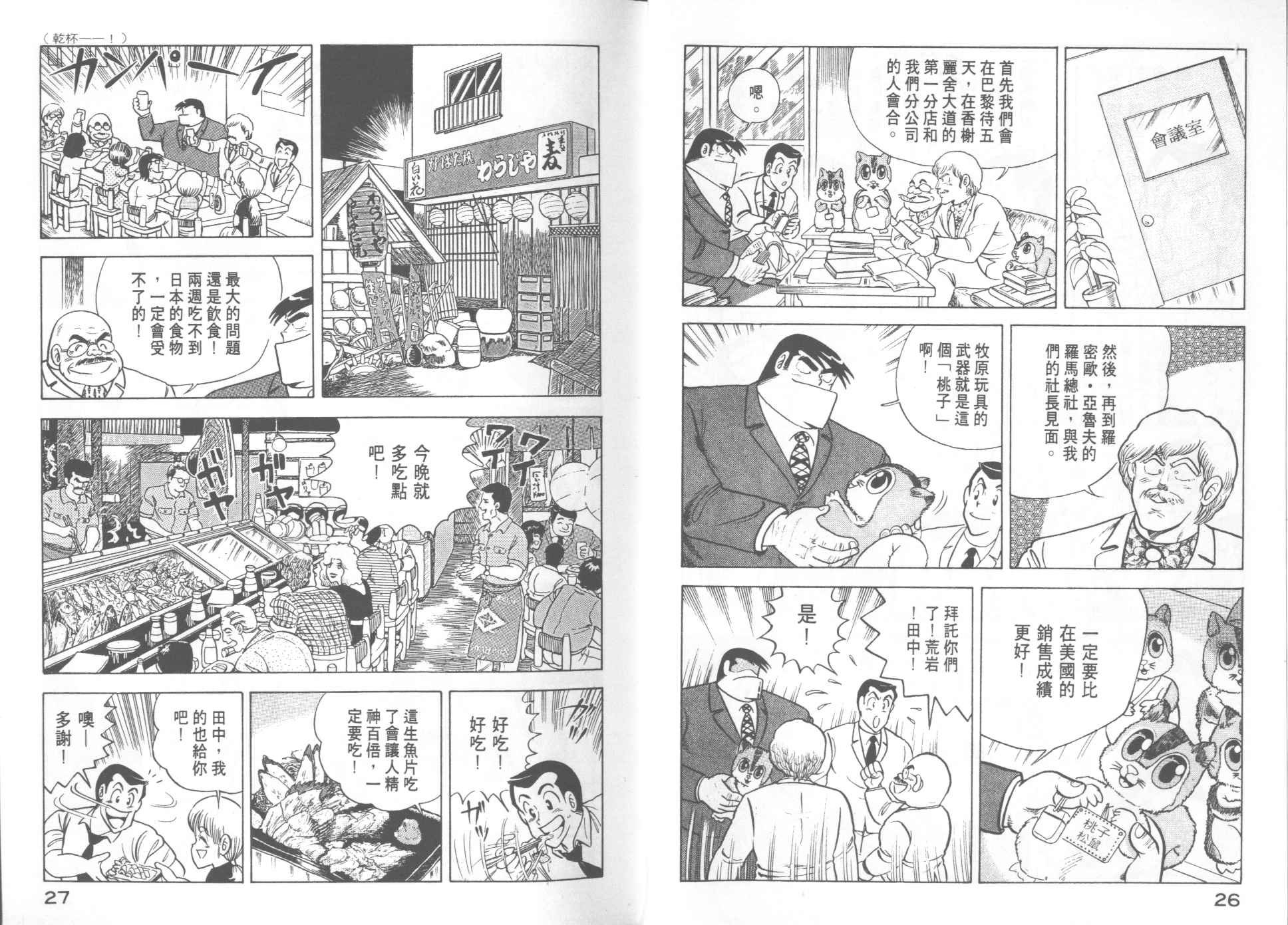 第14卷