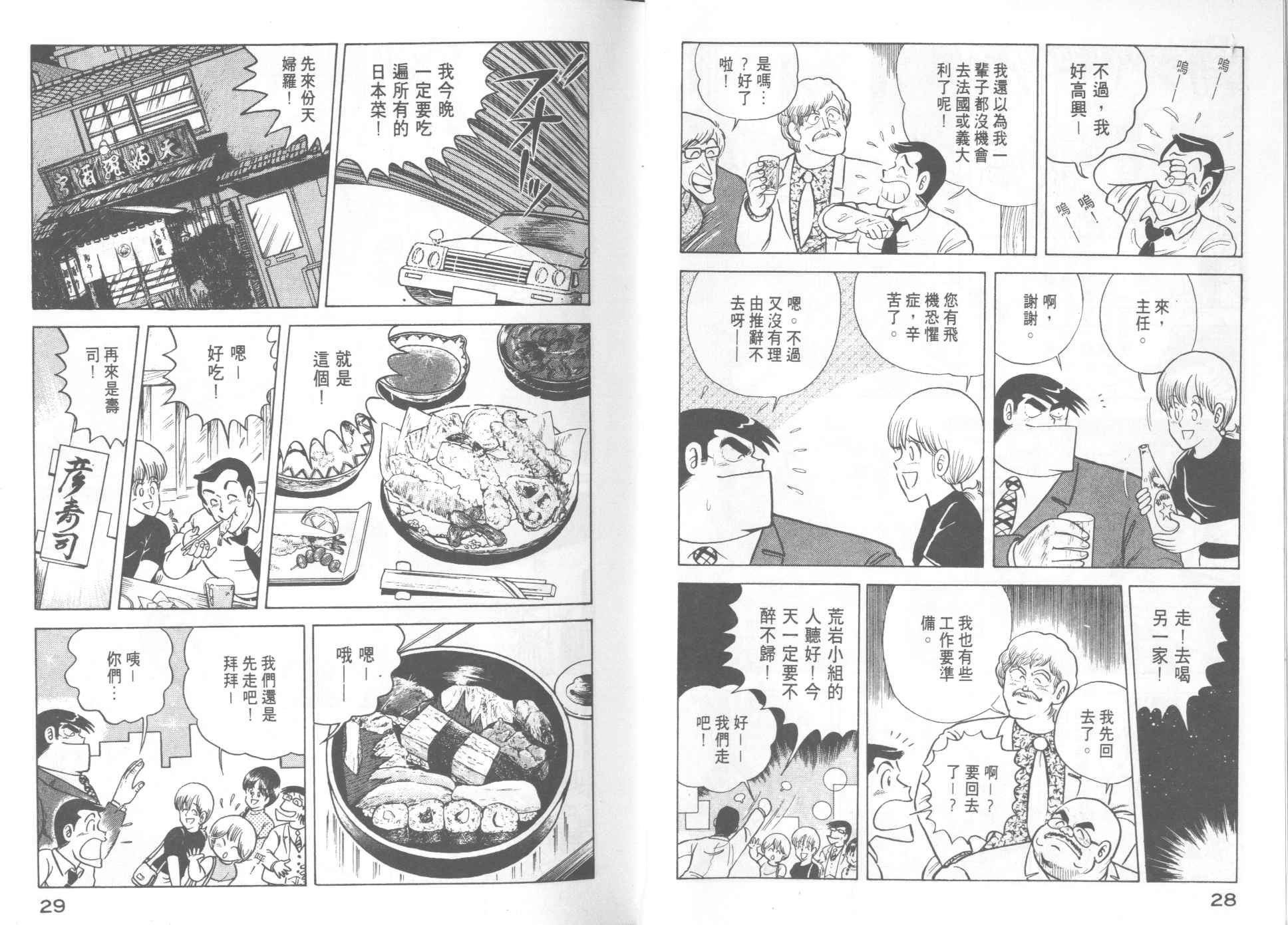 第14卷