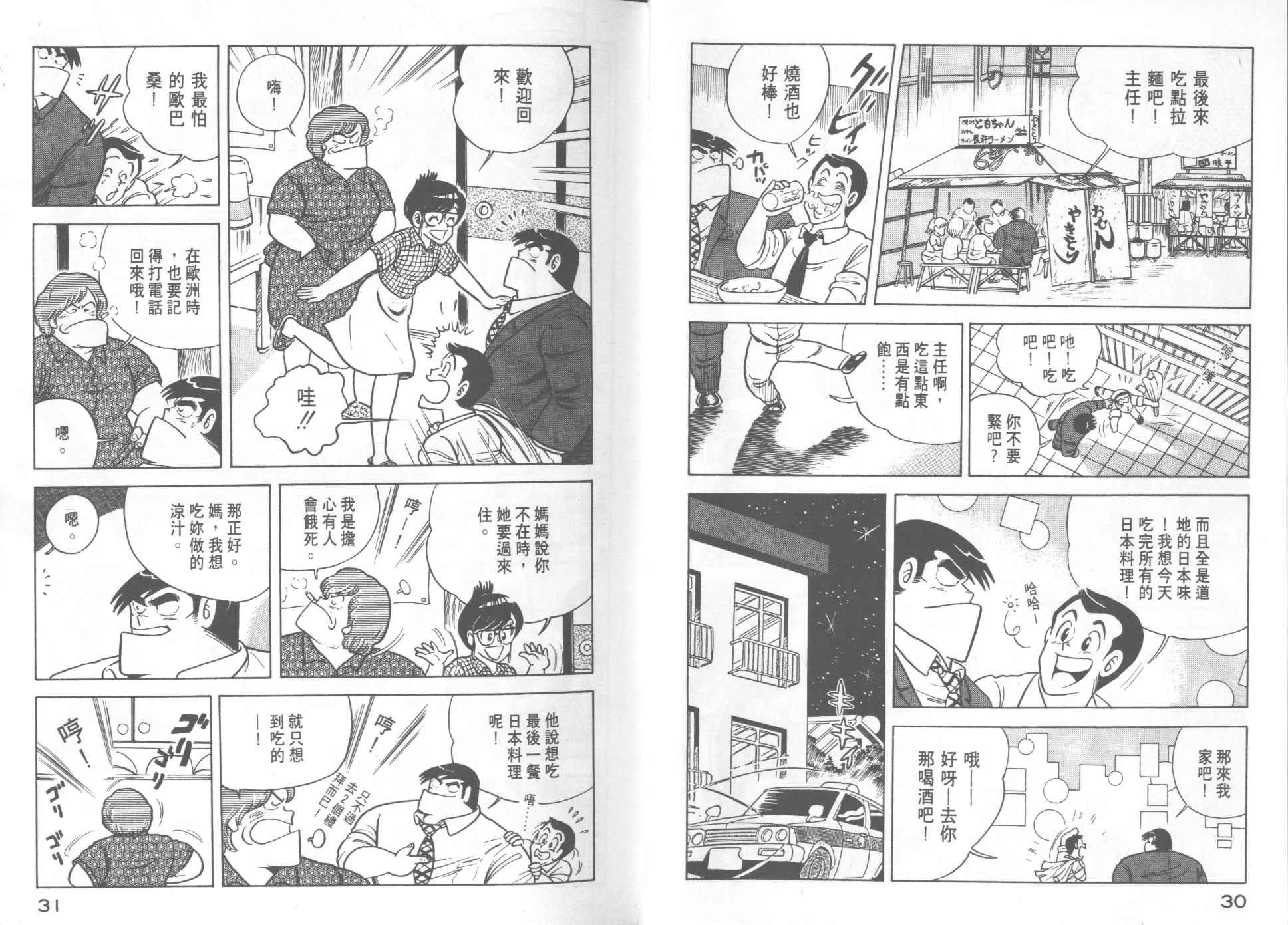 第14卷