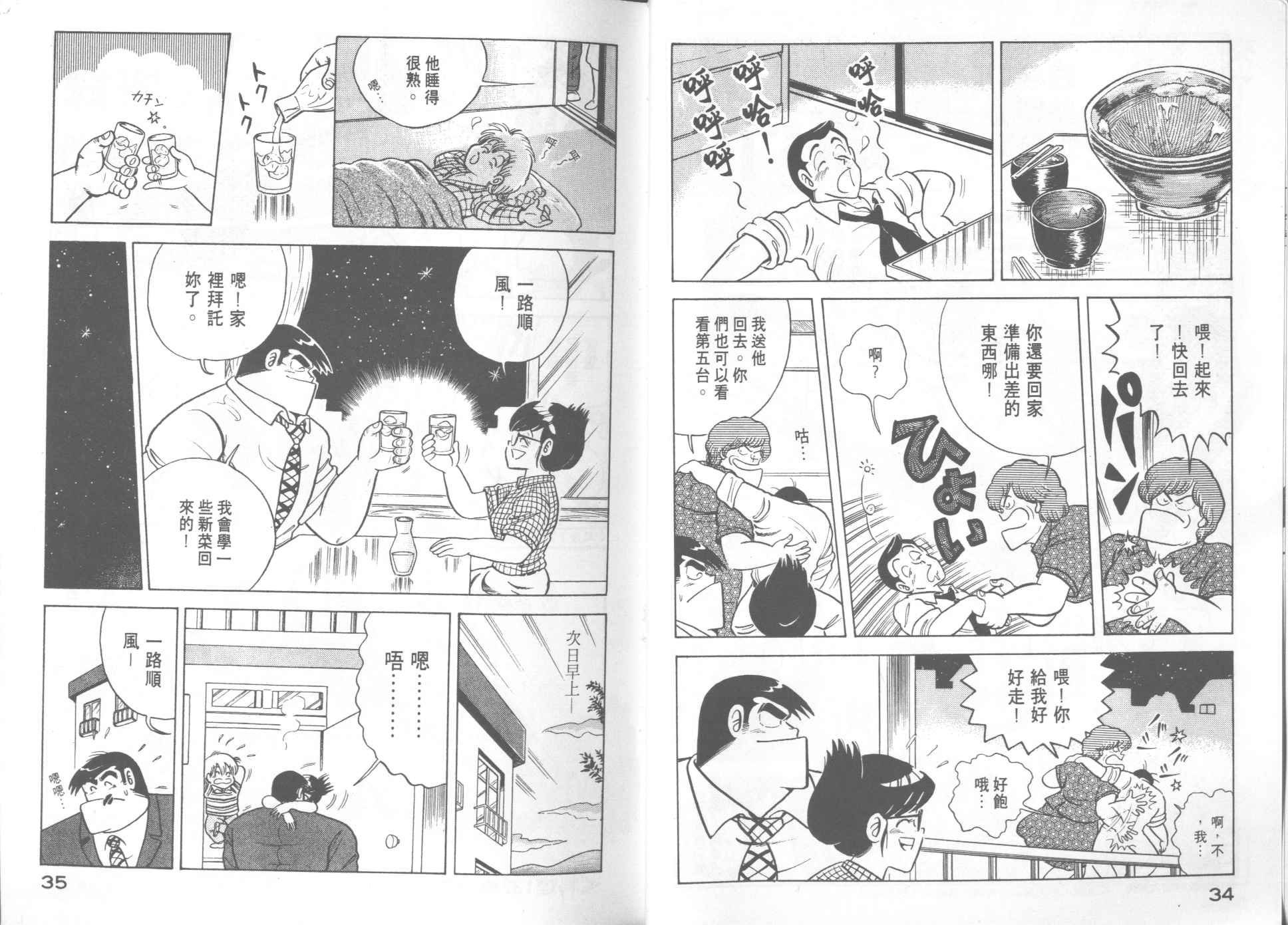 第14卷