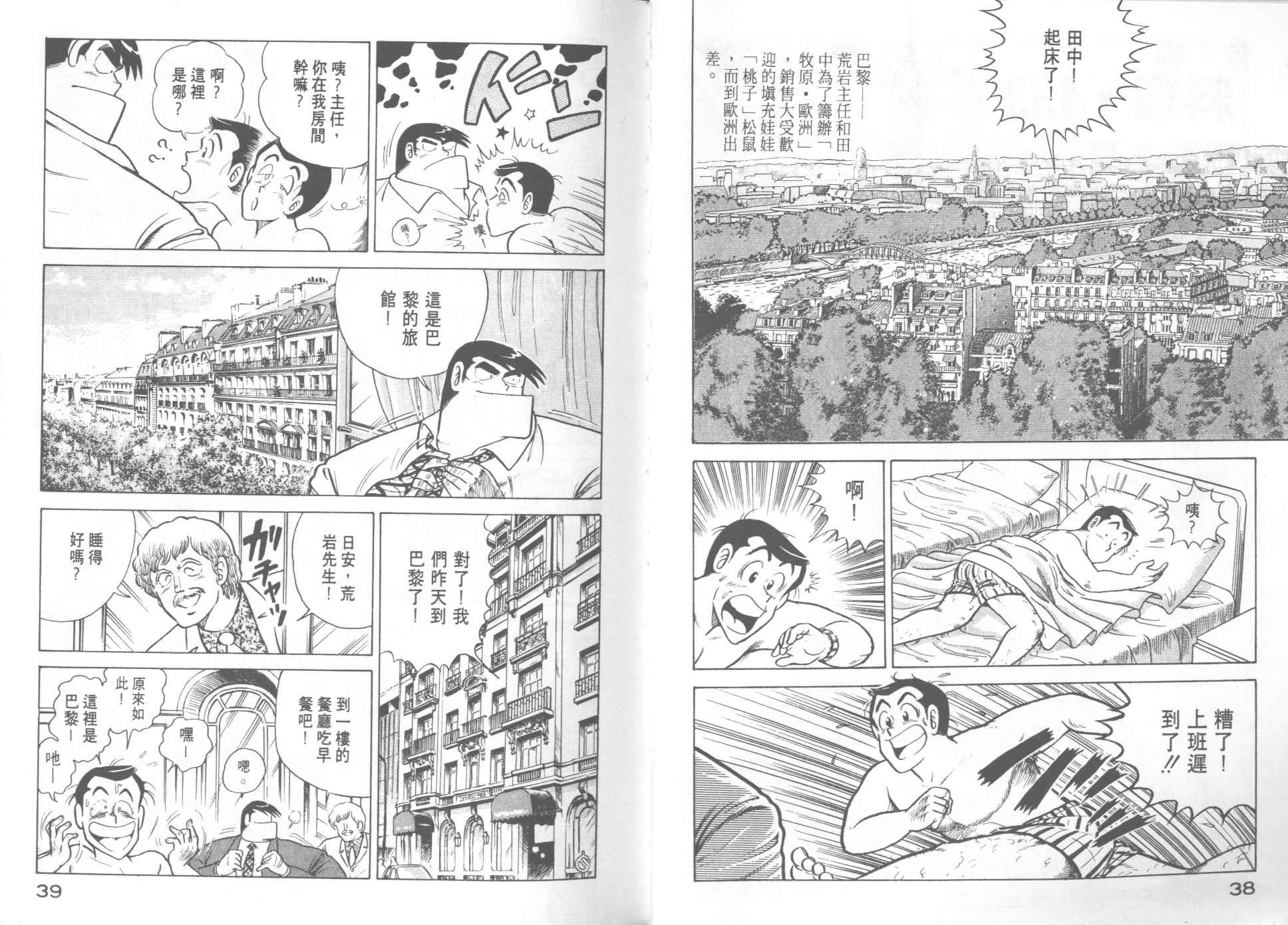 第14卷