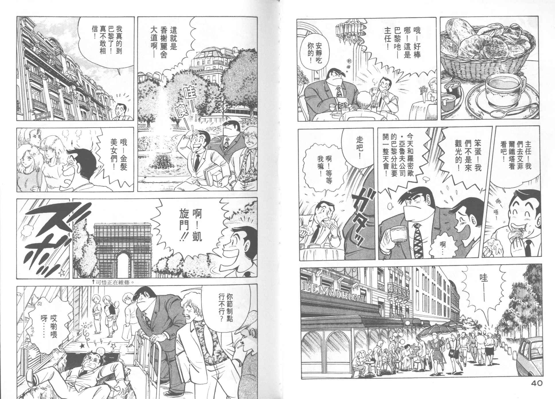 第14卷