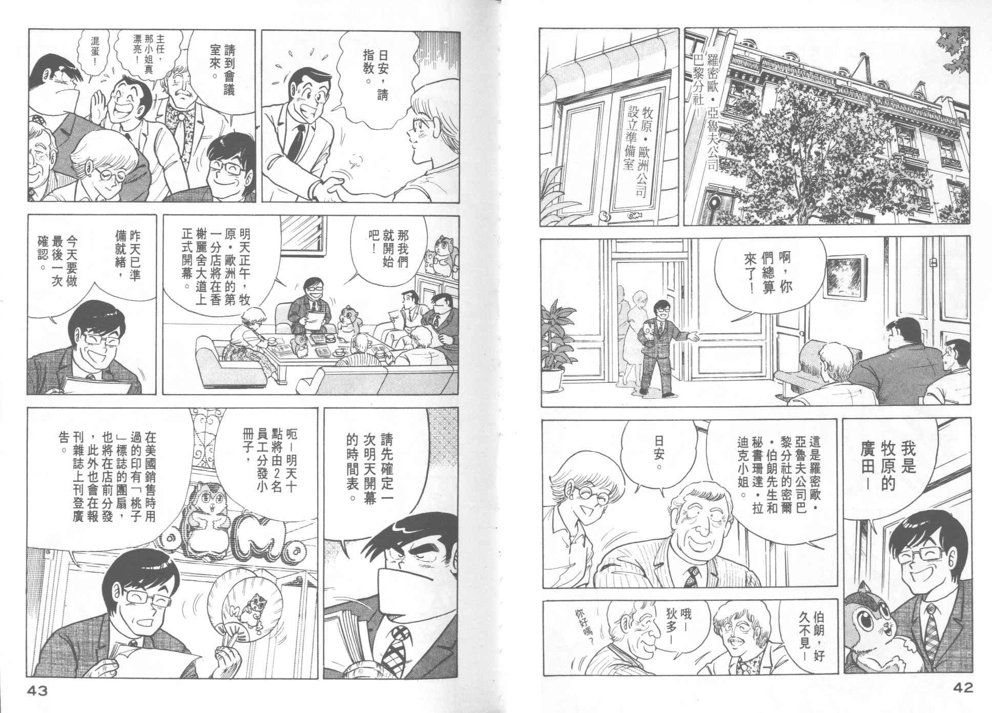 第14卷