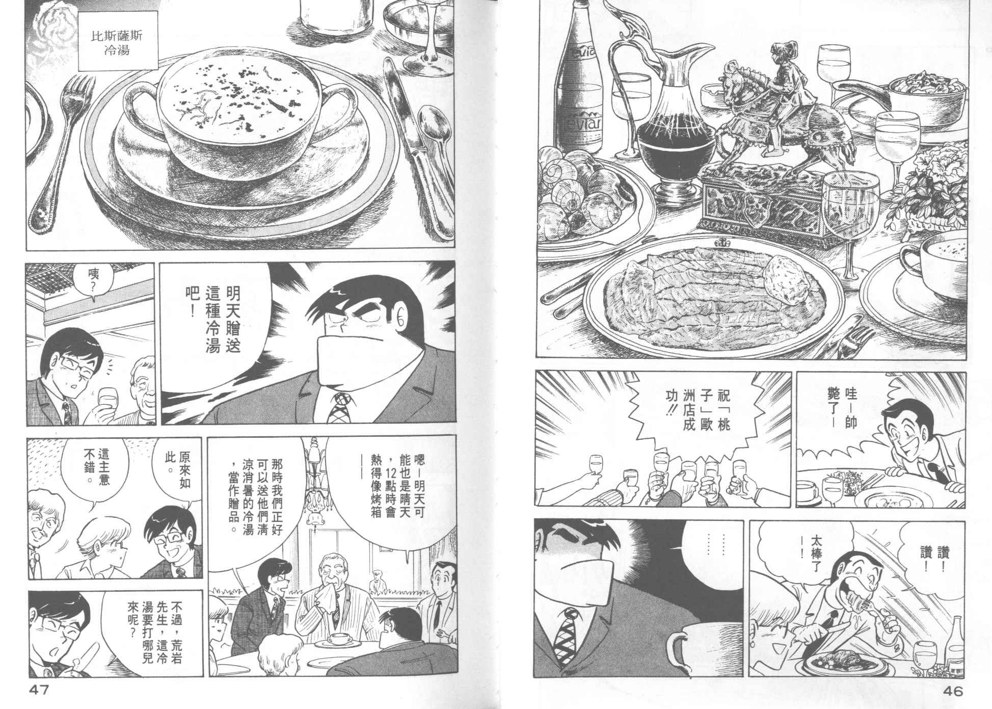 第14卷