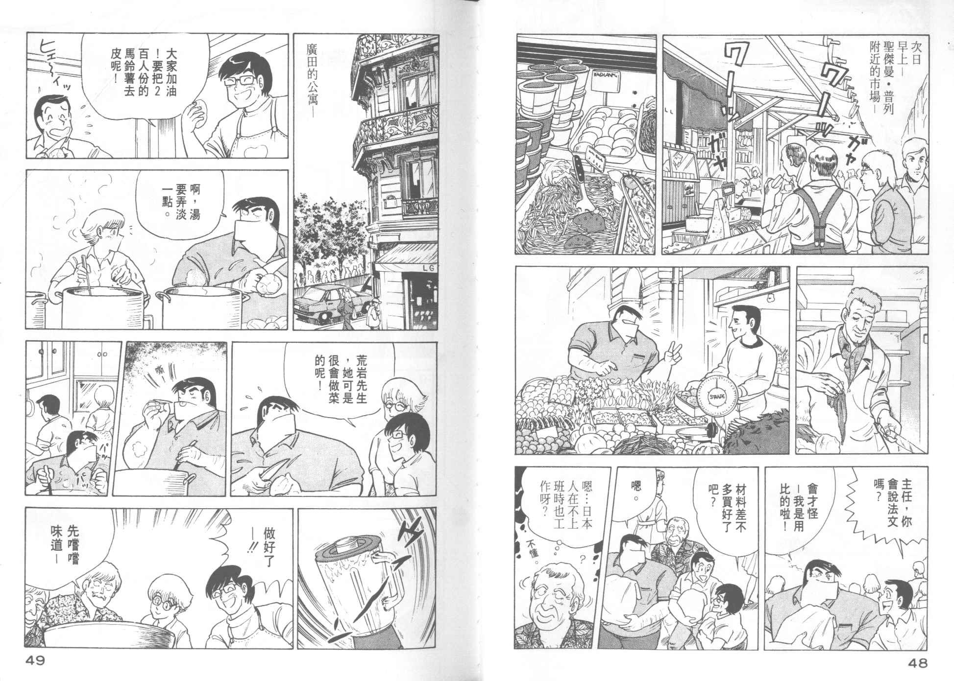 第14卷
