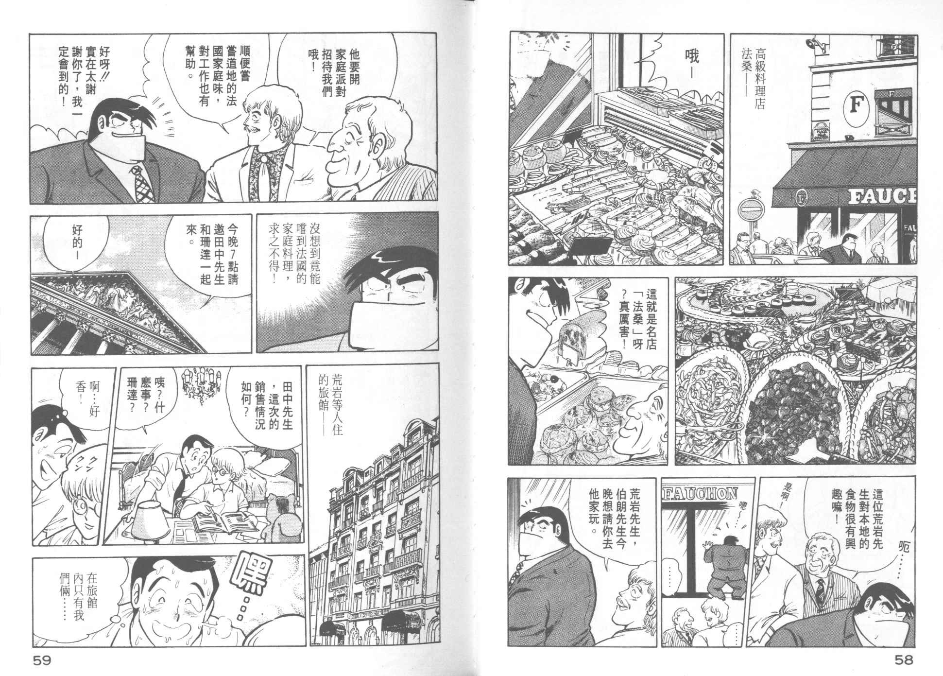 第14卷