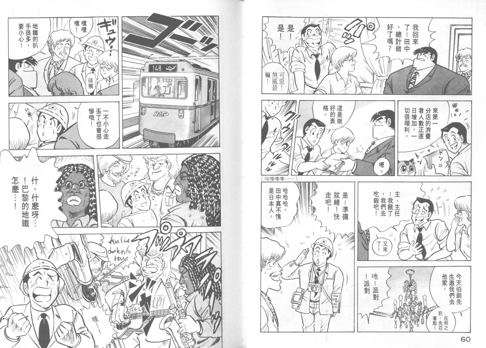 第14卷