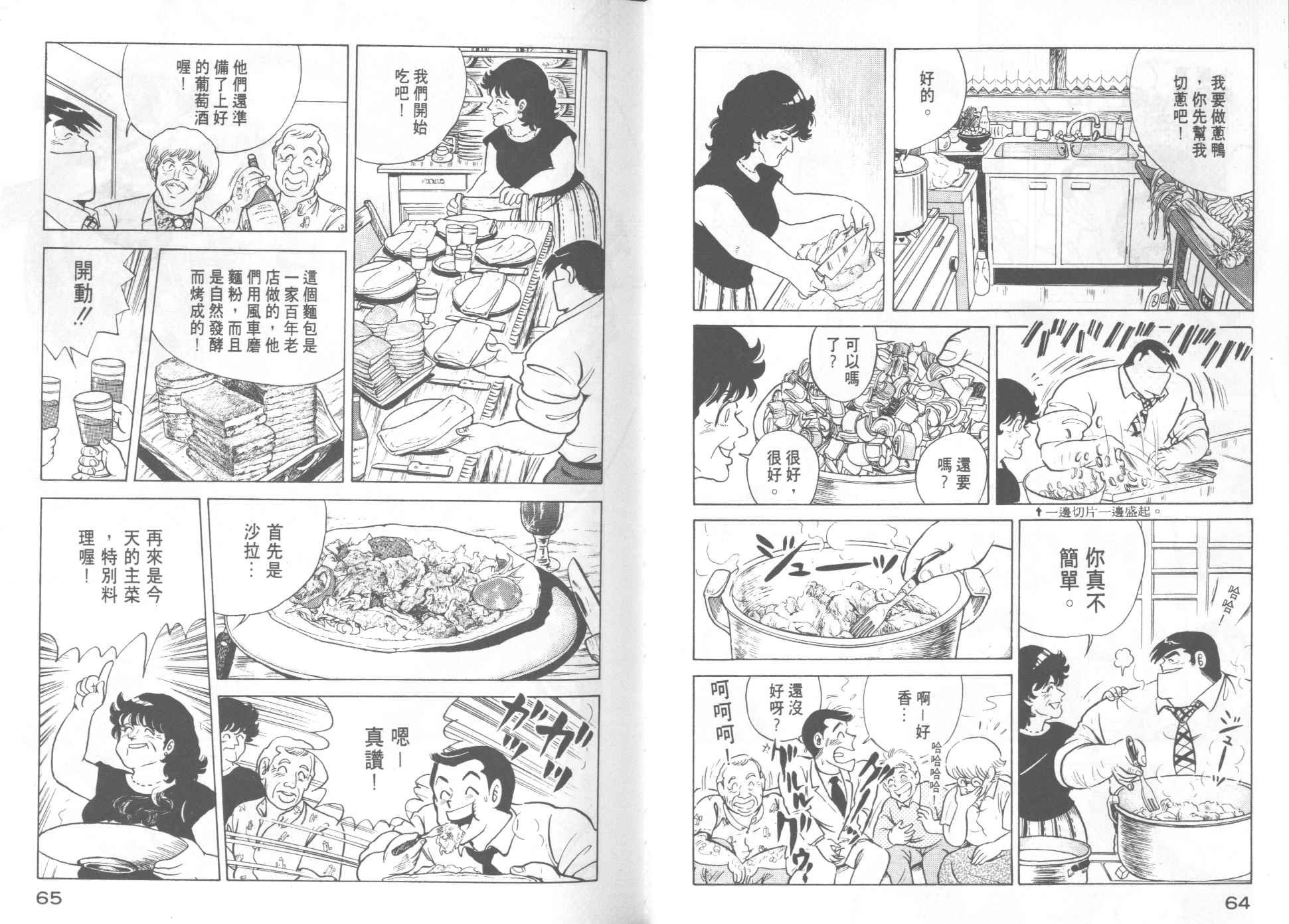 第14卷