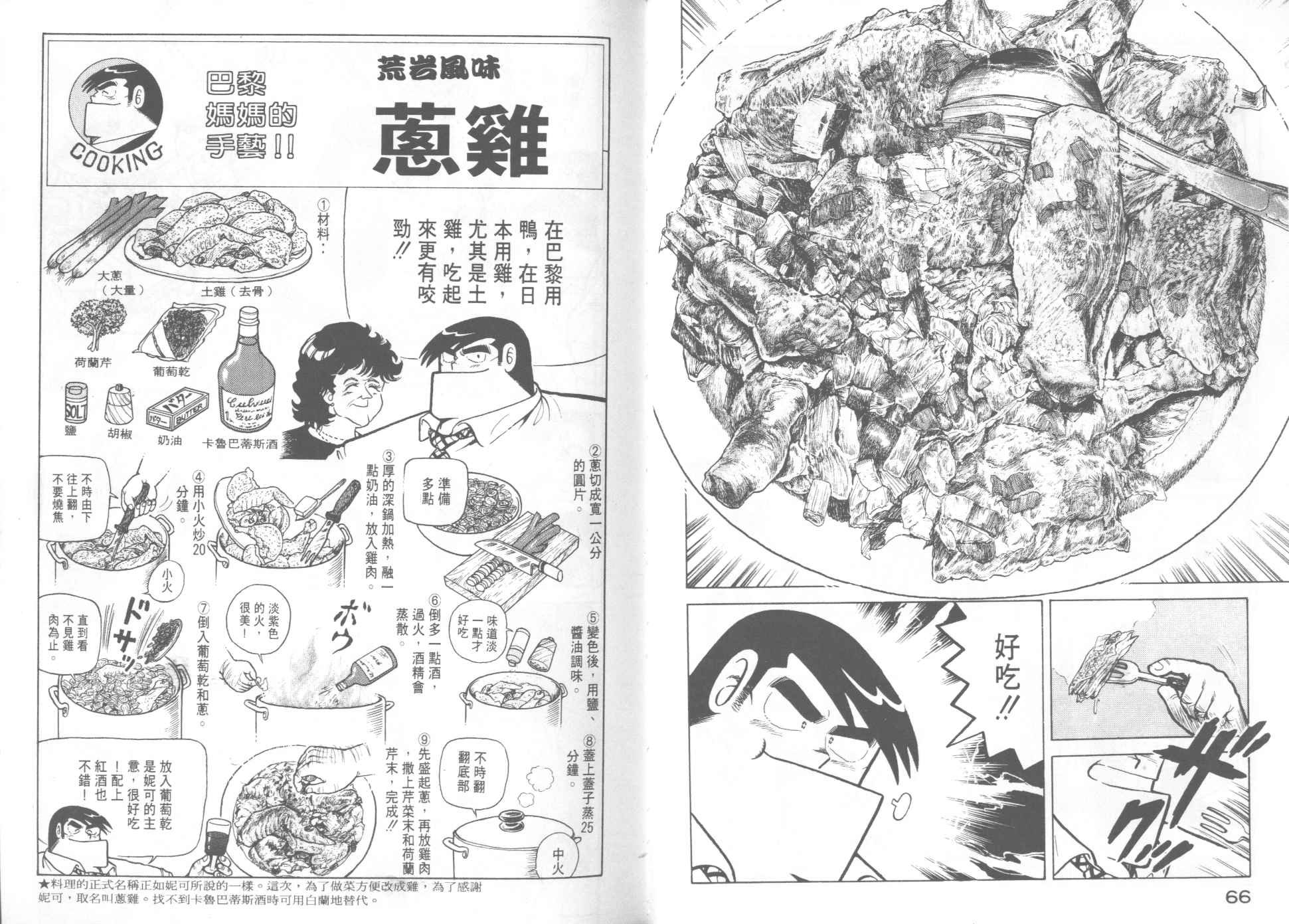 第14卷