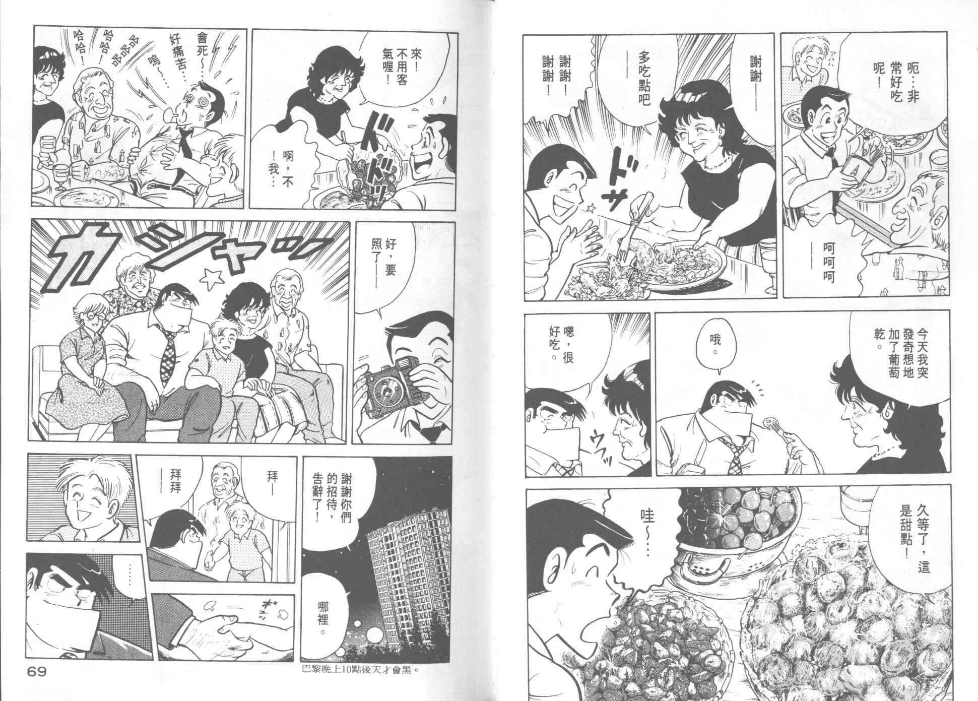 第14卷