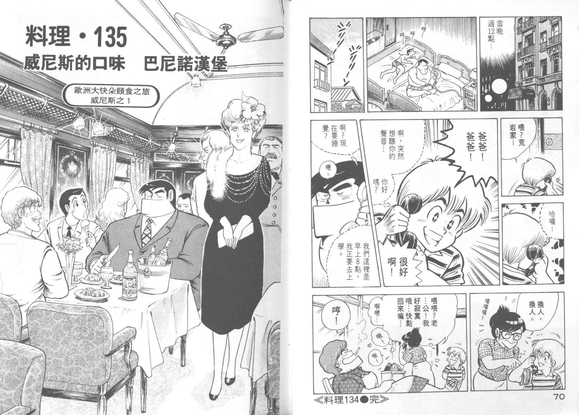 第14卷