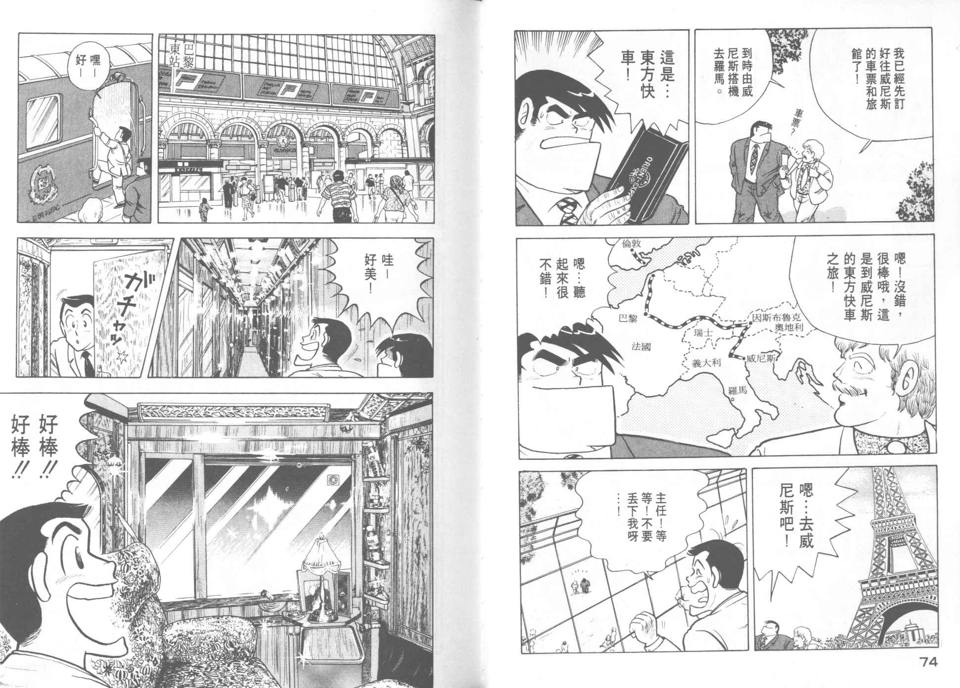 第14卷