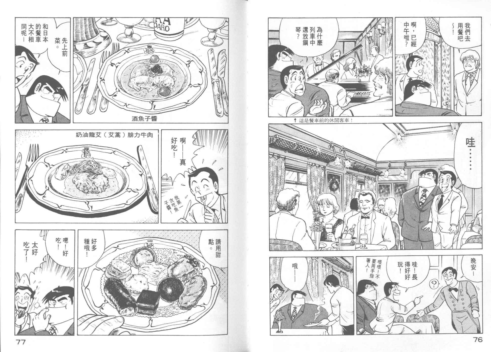 第14卷