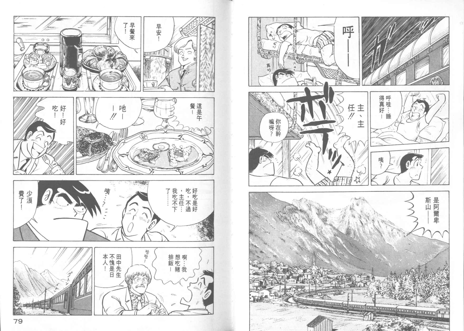 第14卷