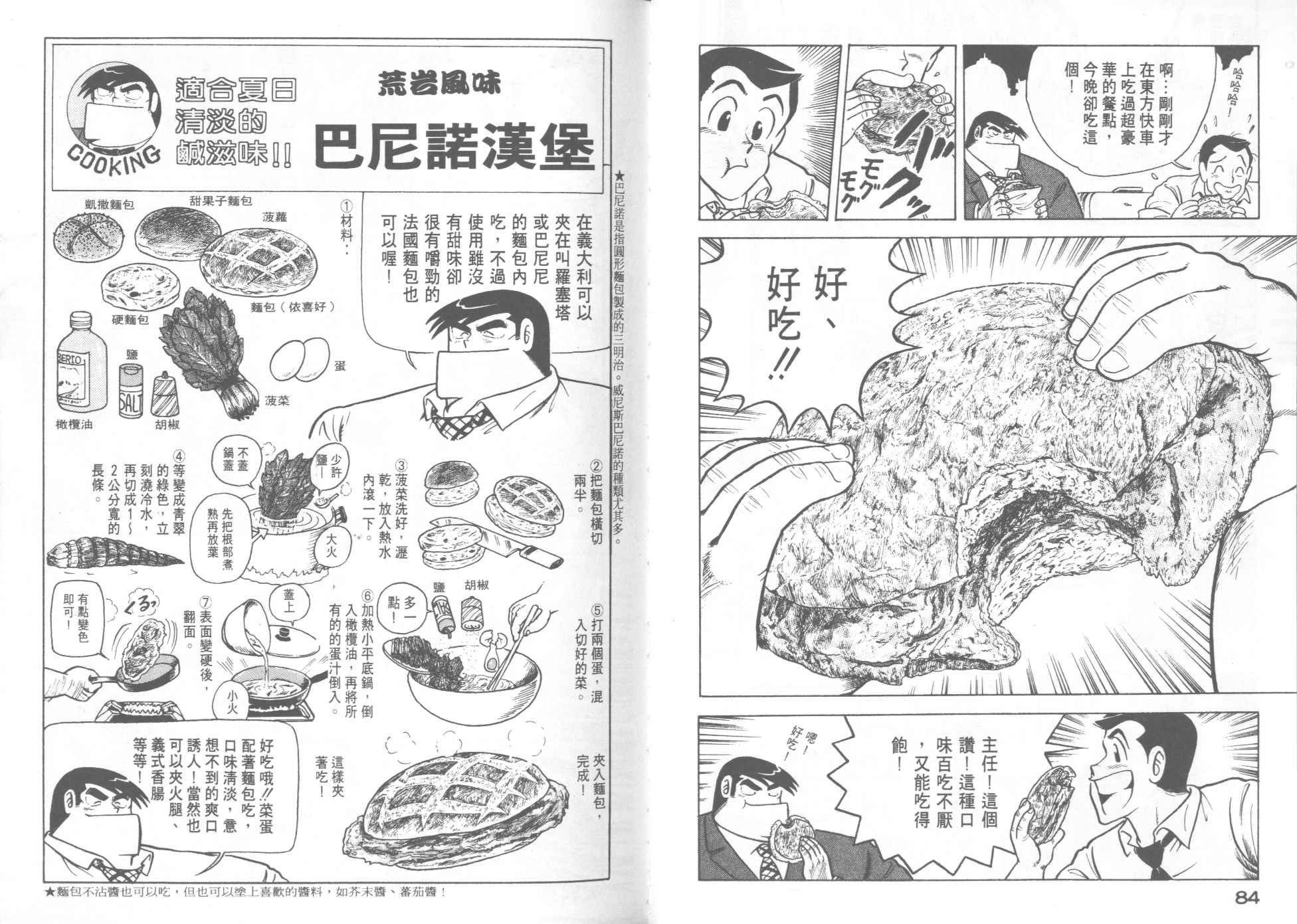 第14卷