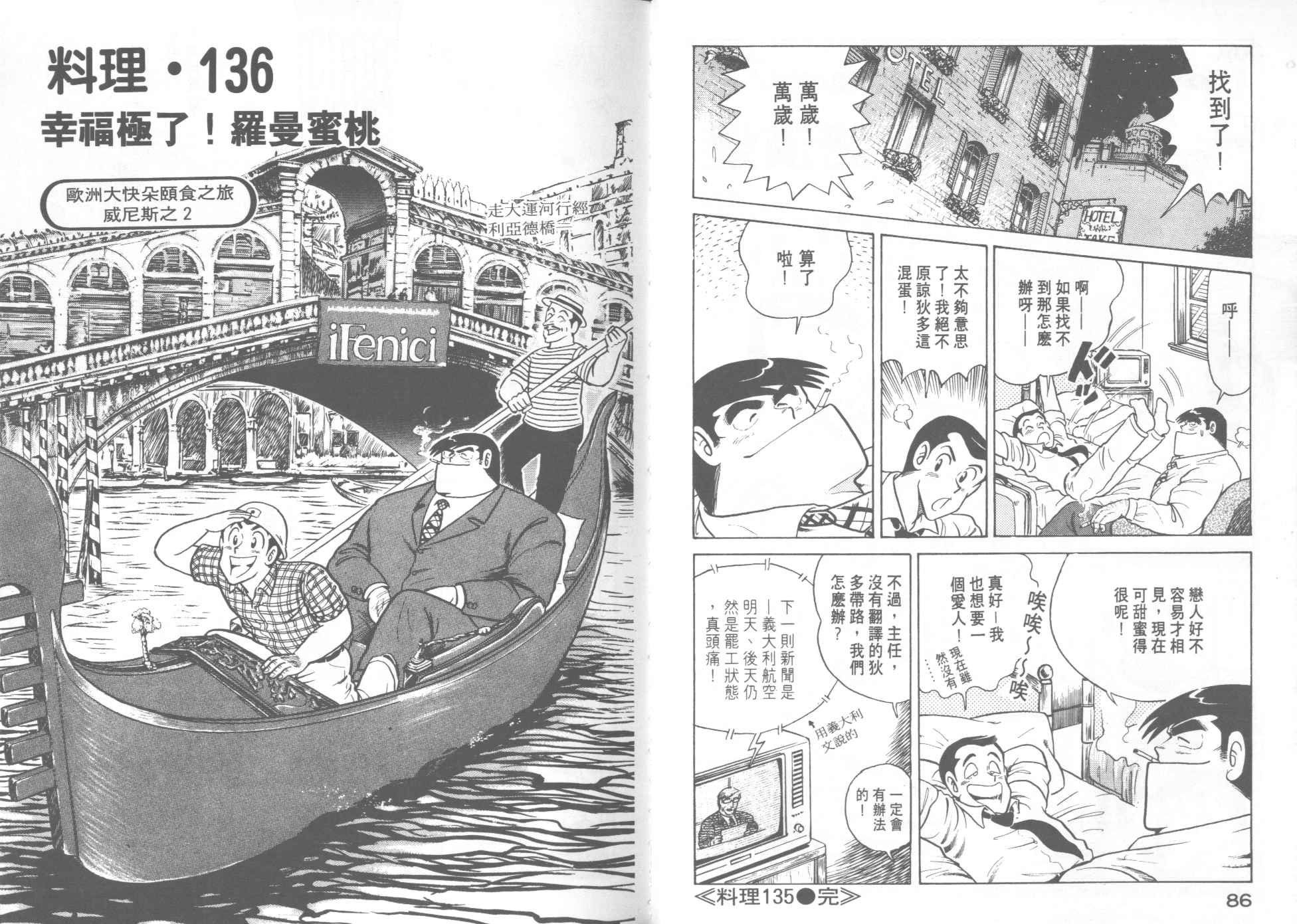 第14卷