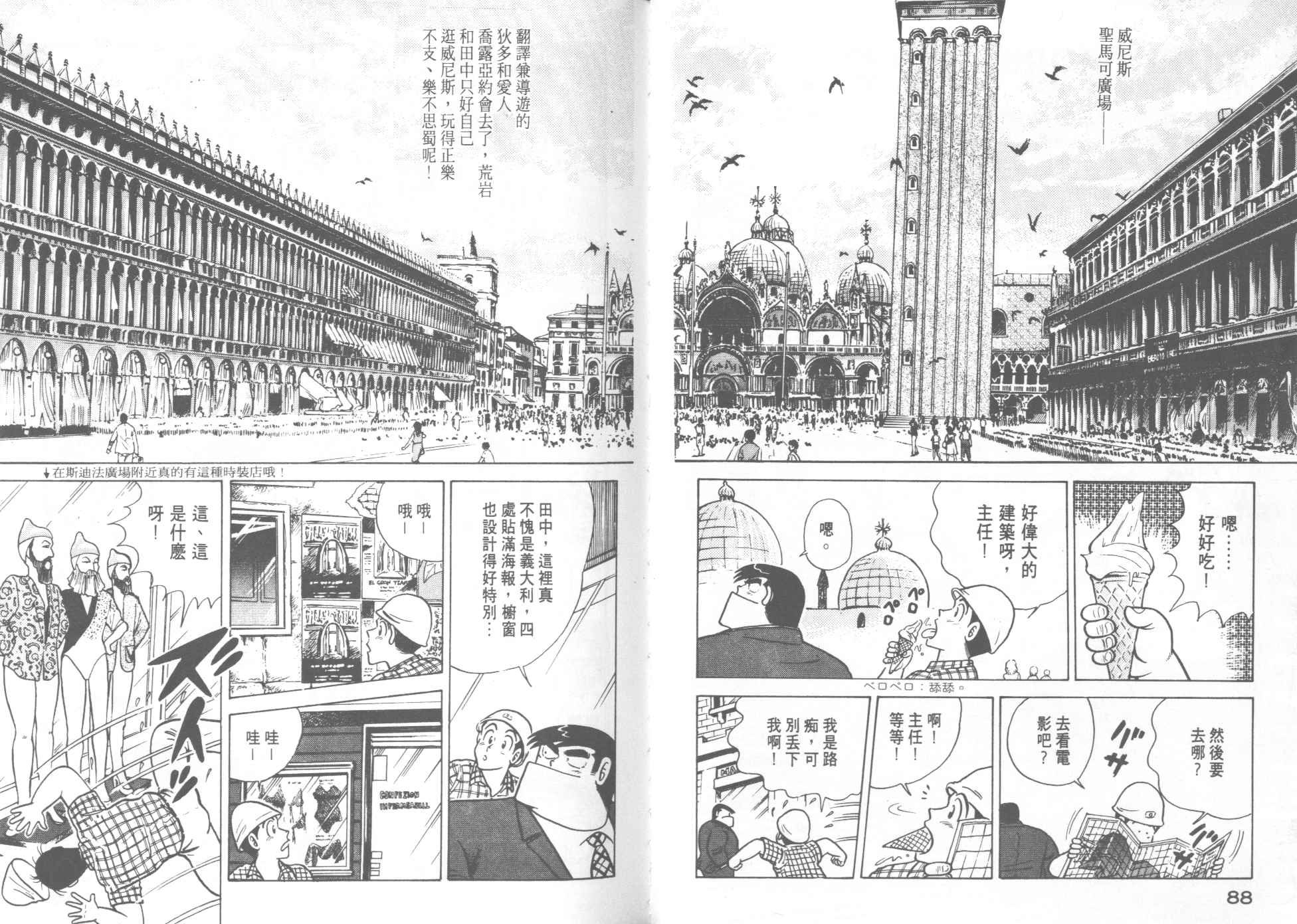 第14卷