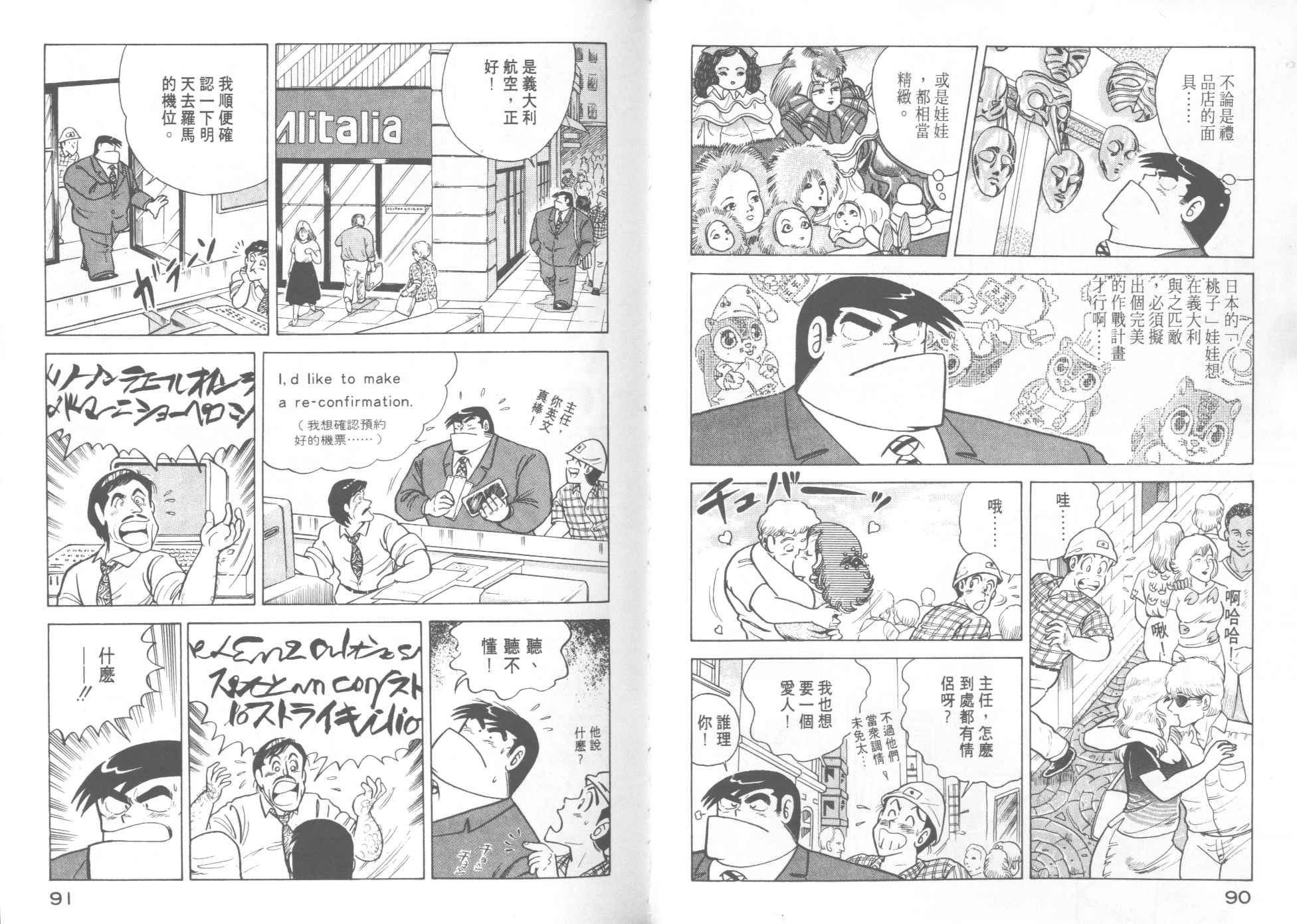 第14卷