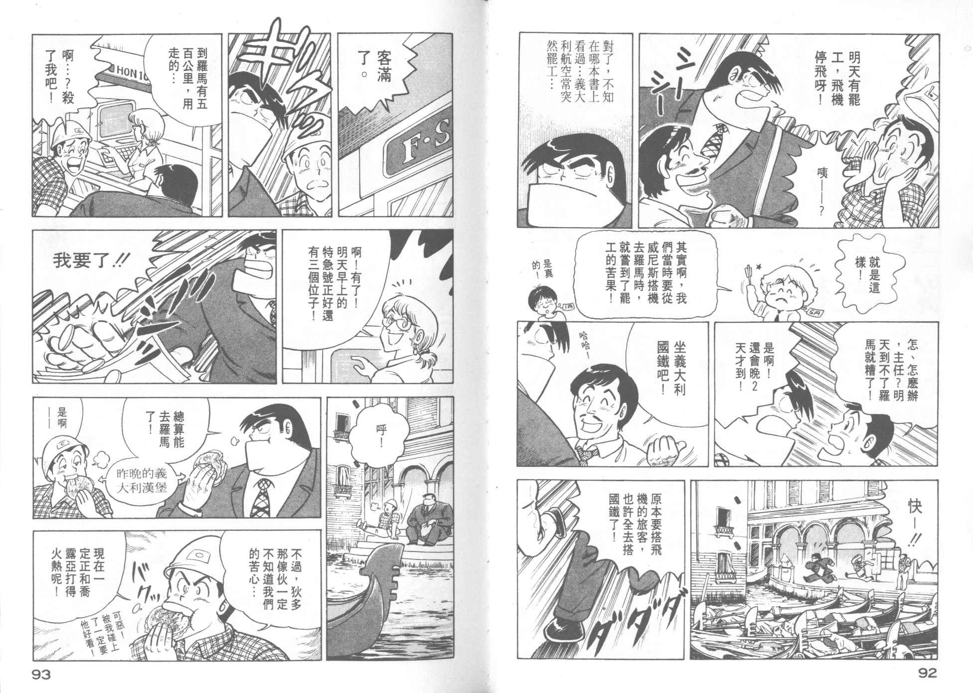 第14卷
