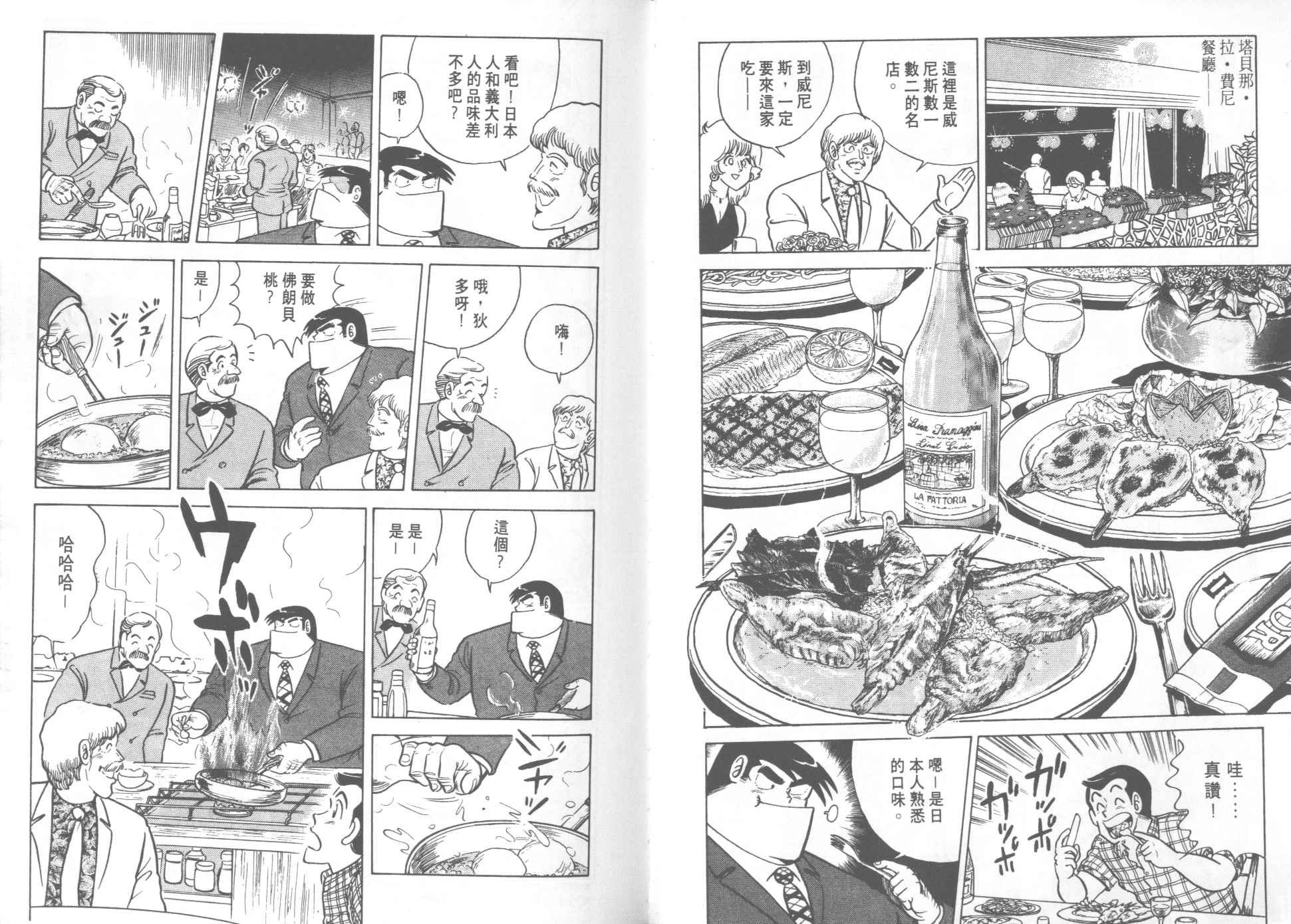 第14卷