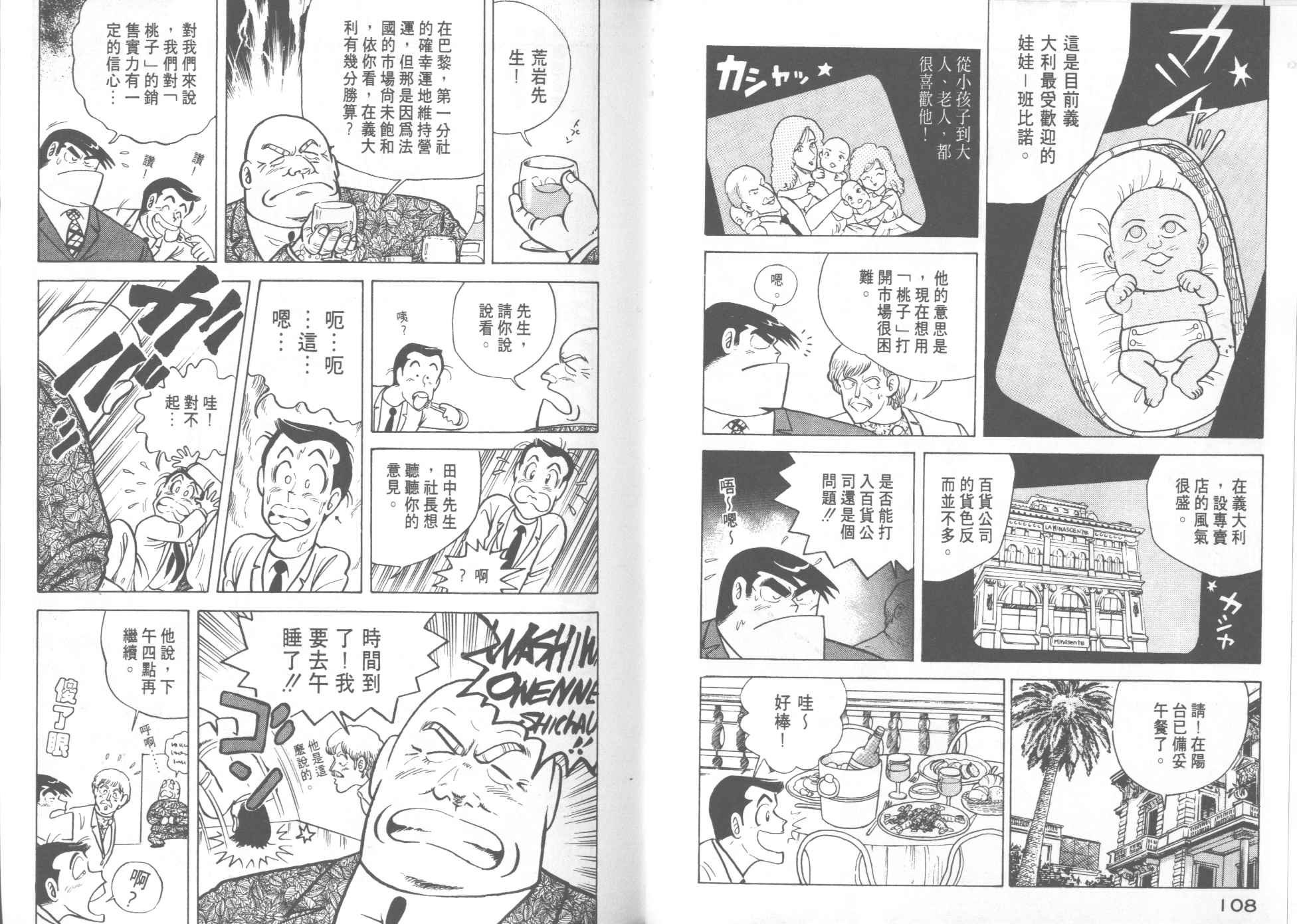 第14卷