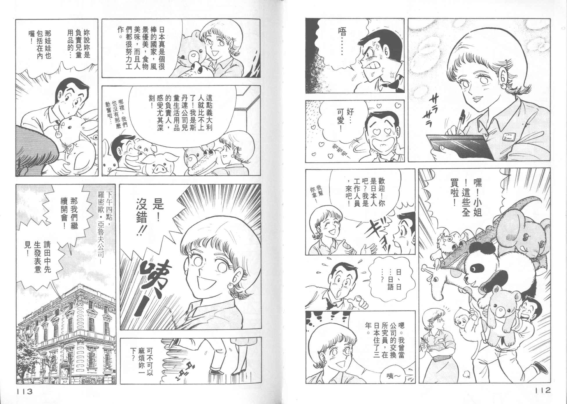 第14卷