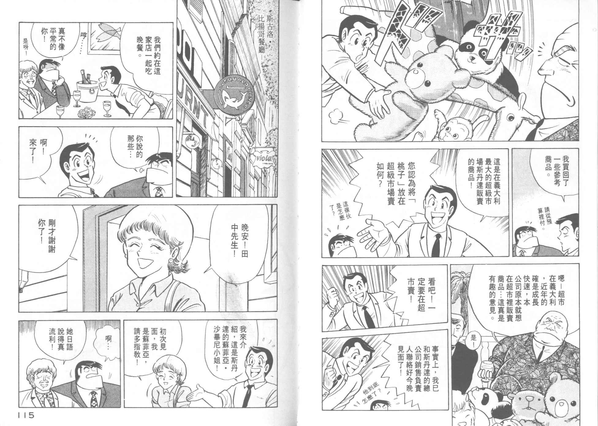 第14卷