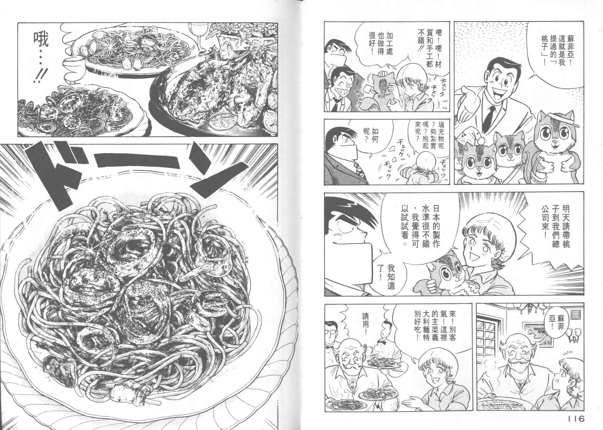 第14卷