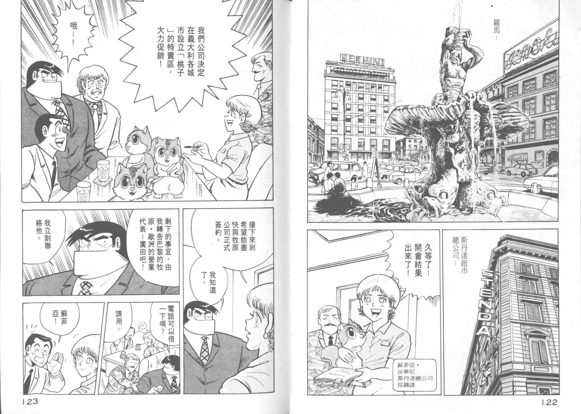 第14卷