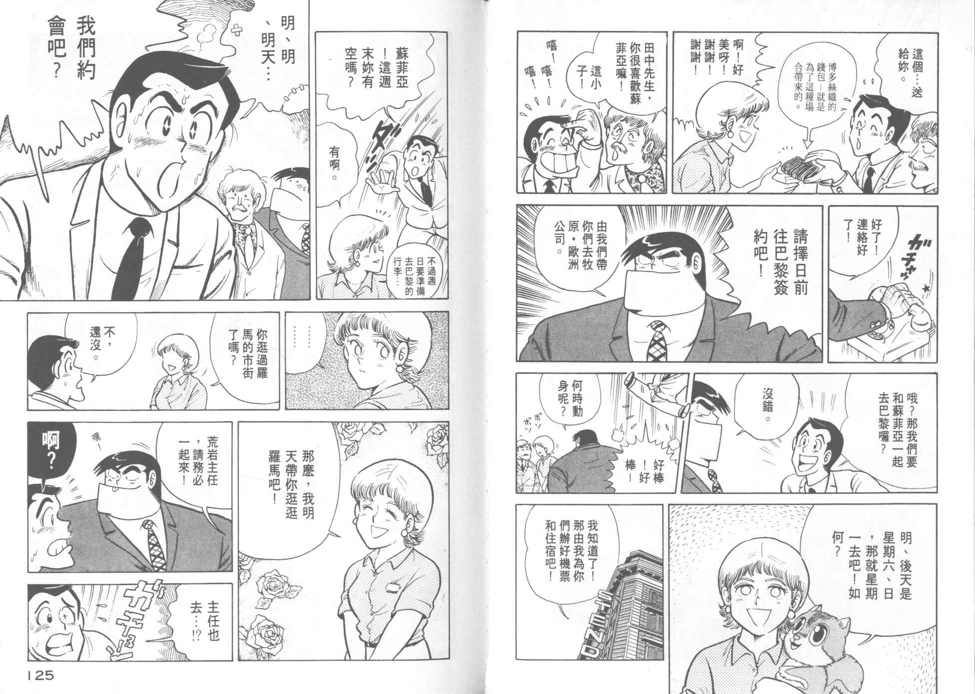 第14卷