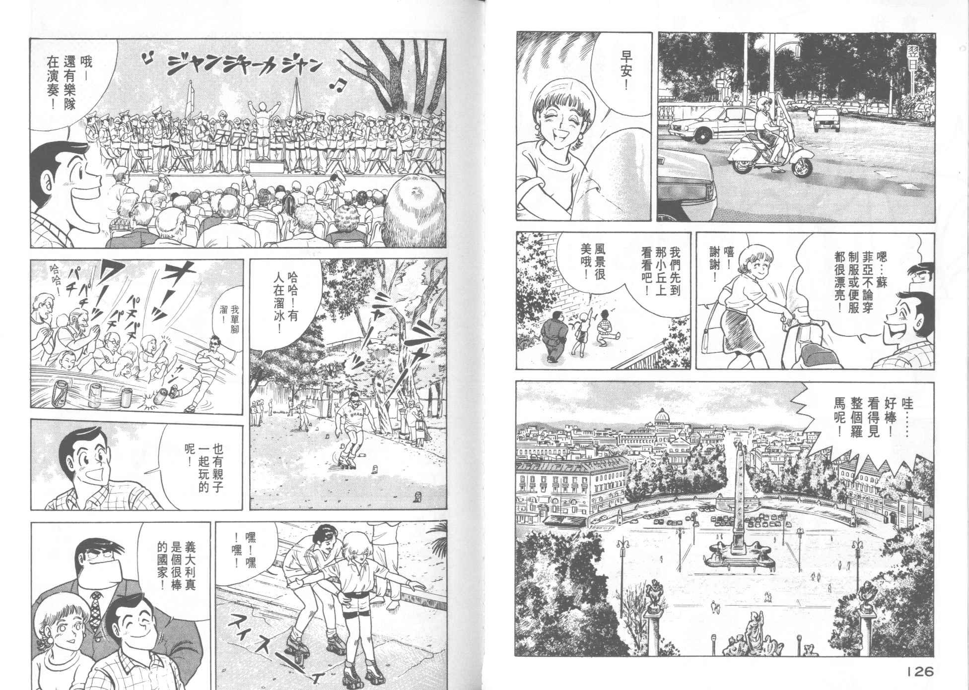第14卷
