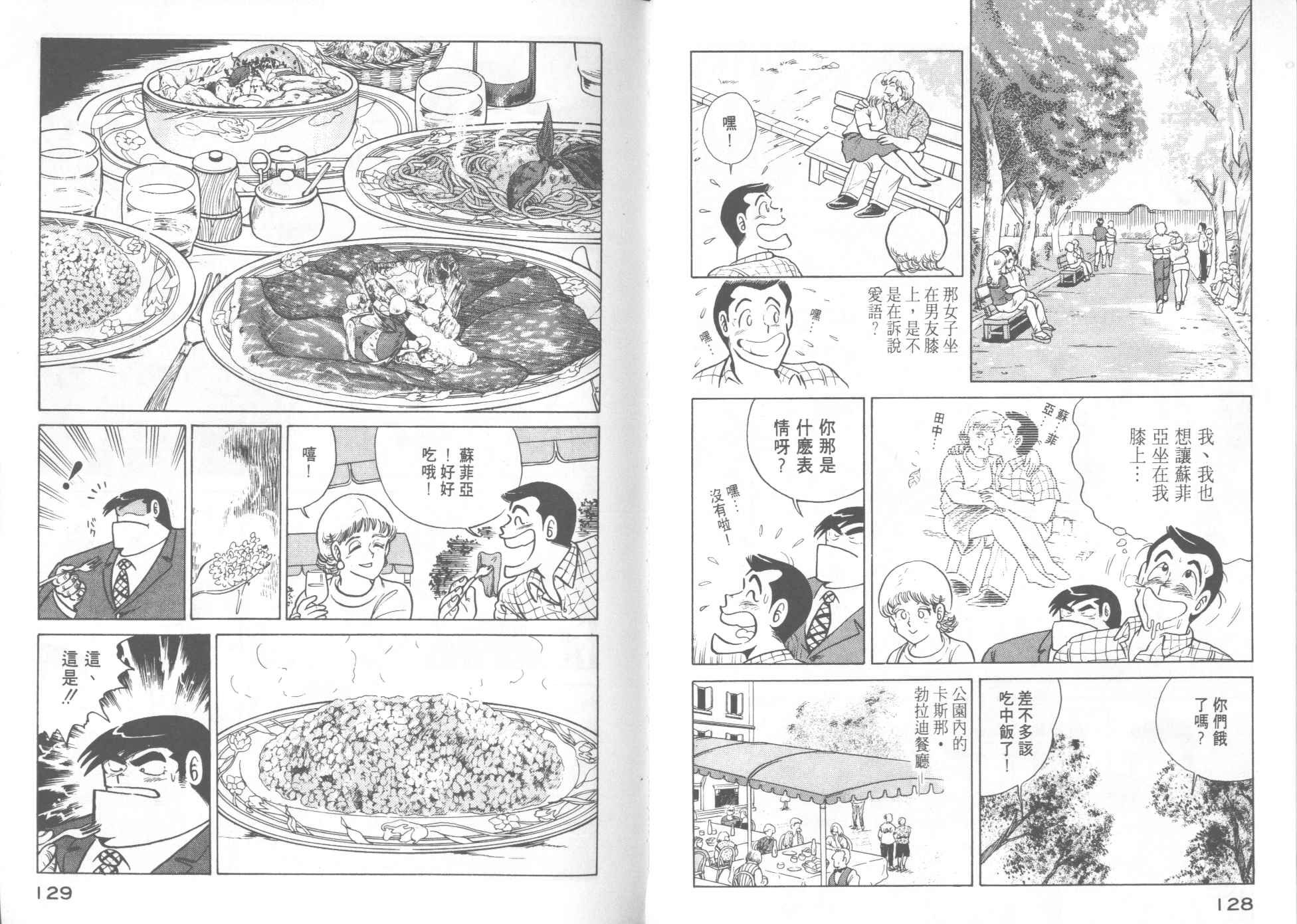 第14卷