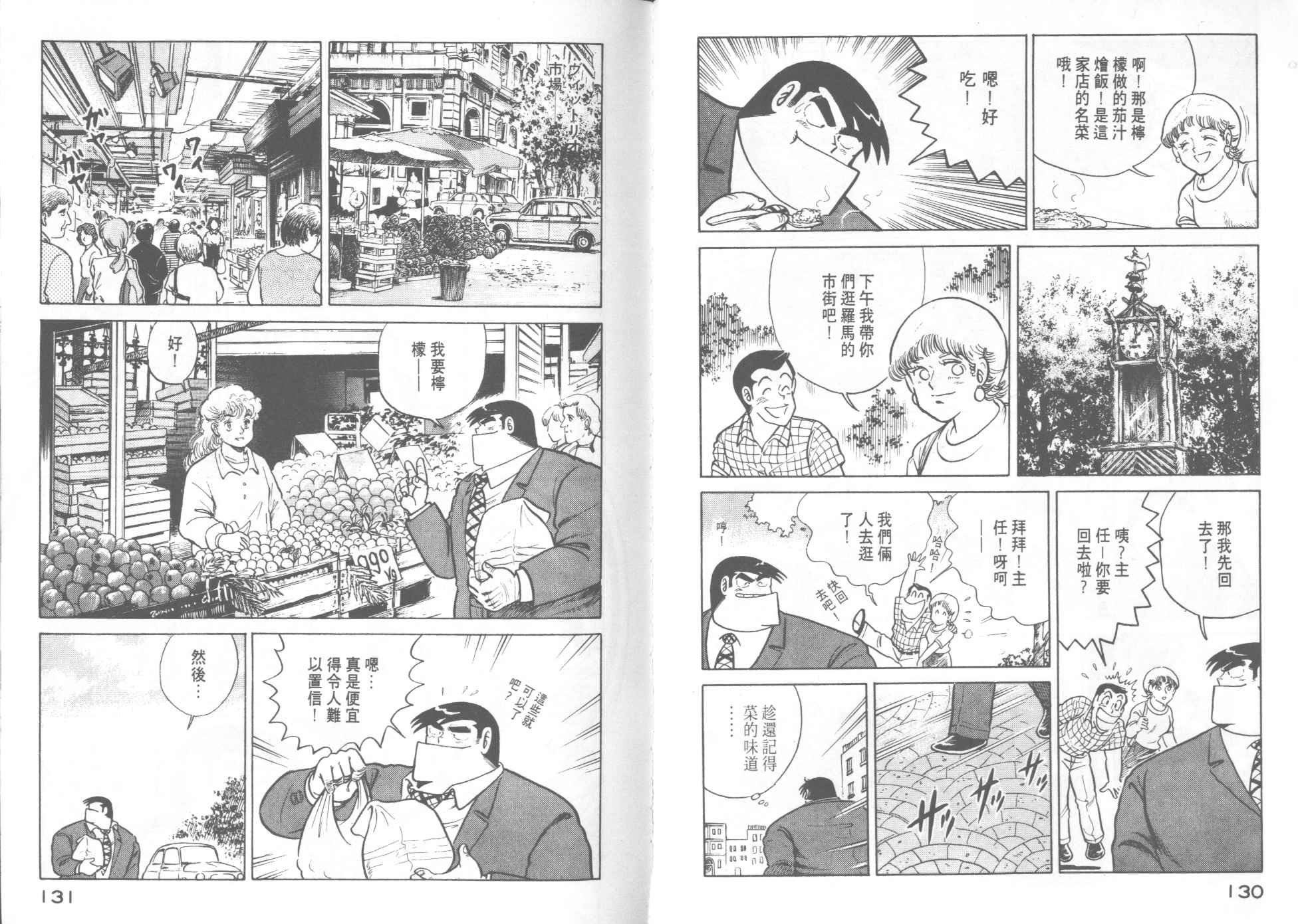 第14卷