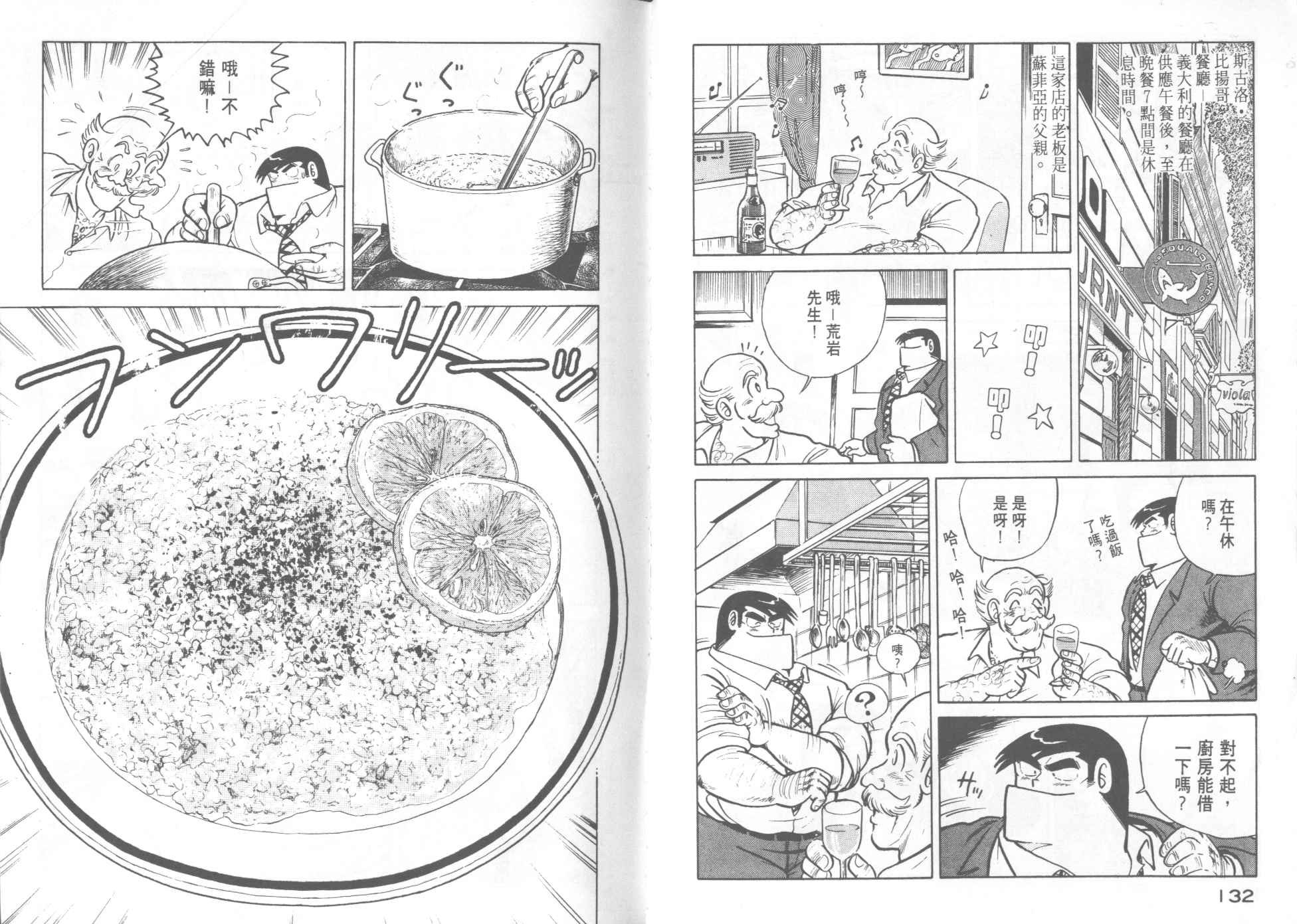 第14卷
