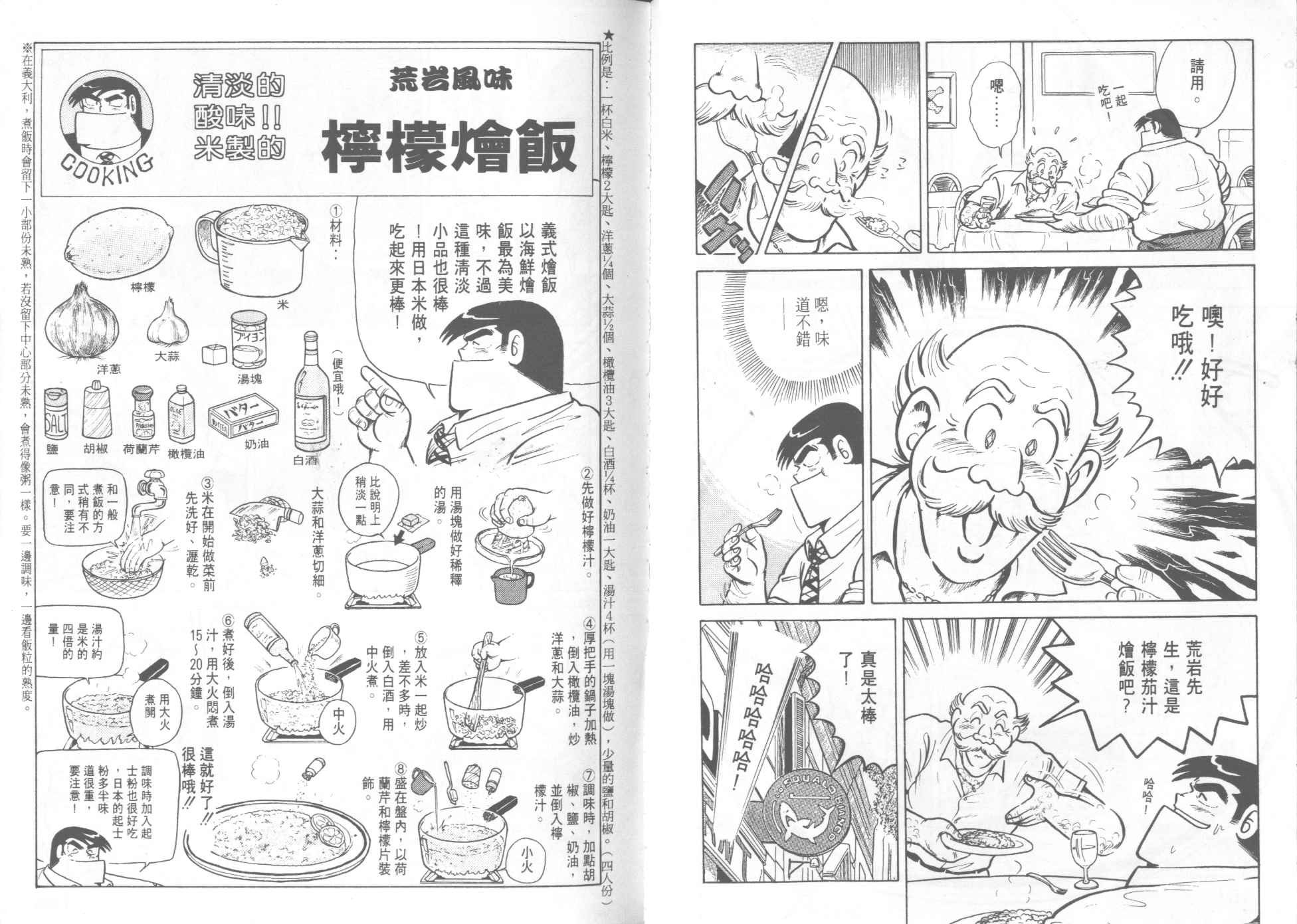 第14卷
