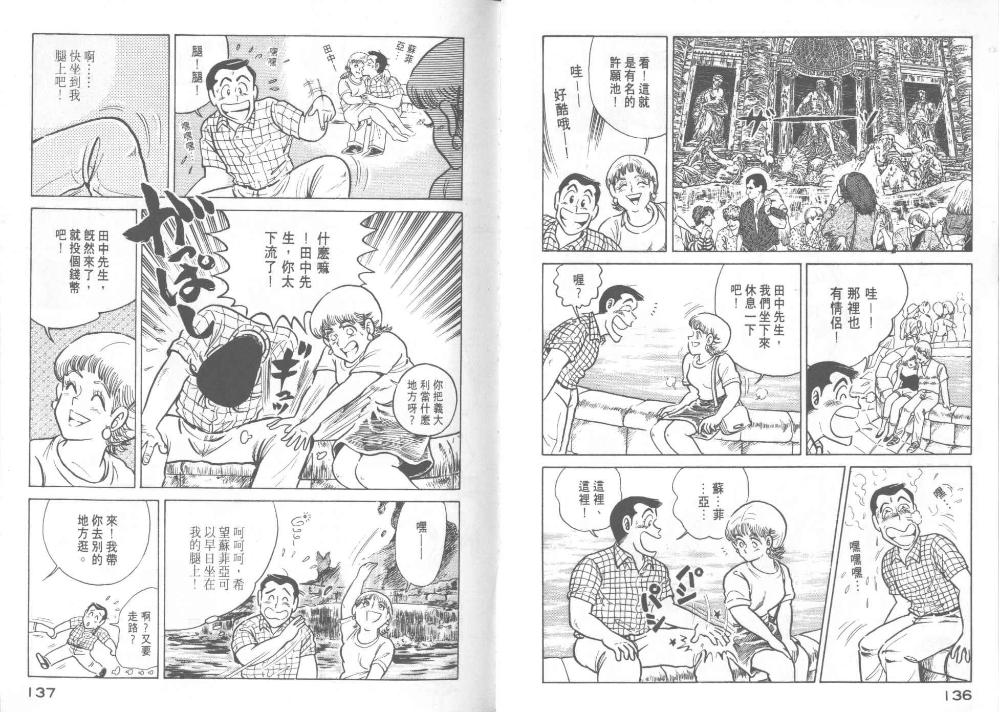 第14卷