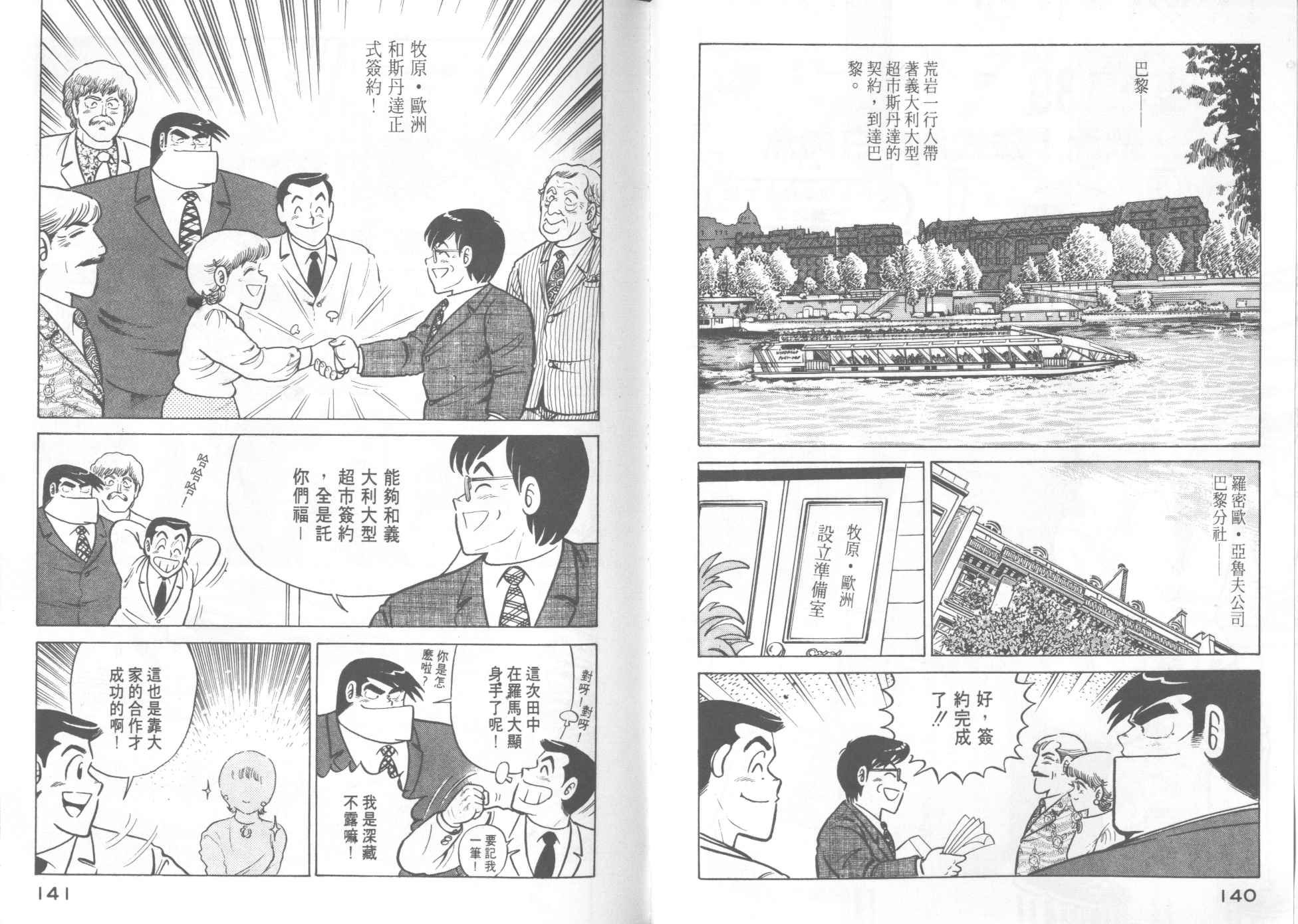 第14卷