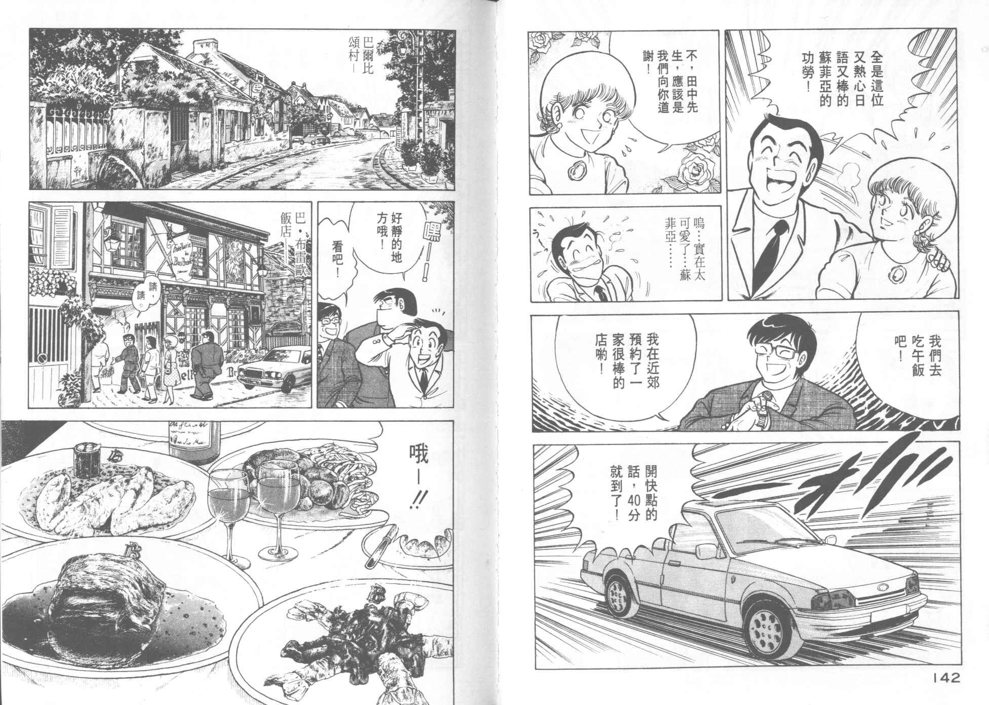 第14卷