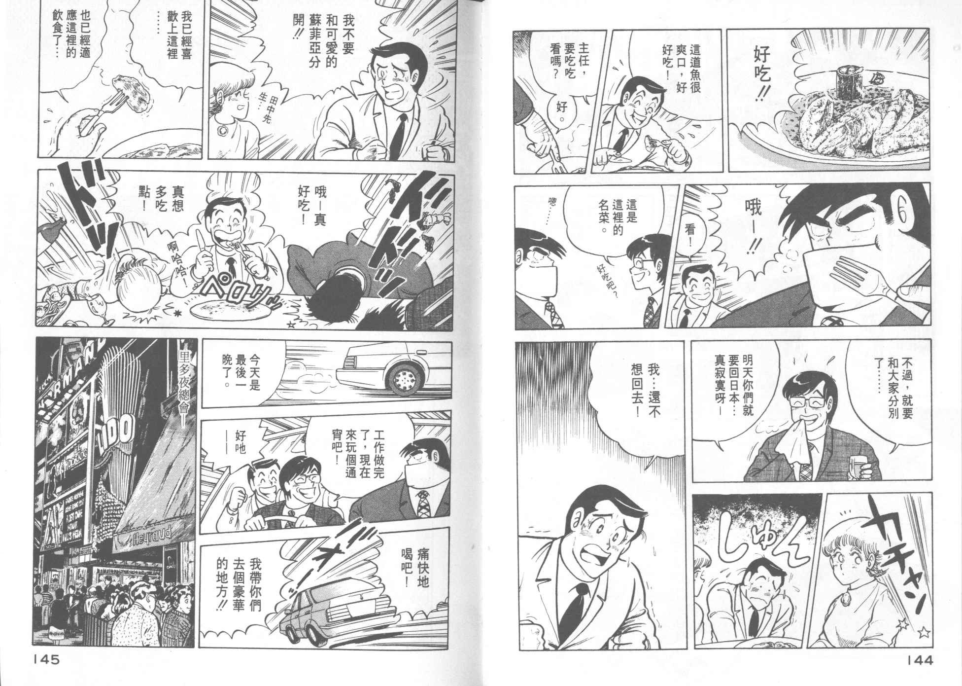 第14卷