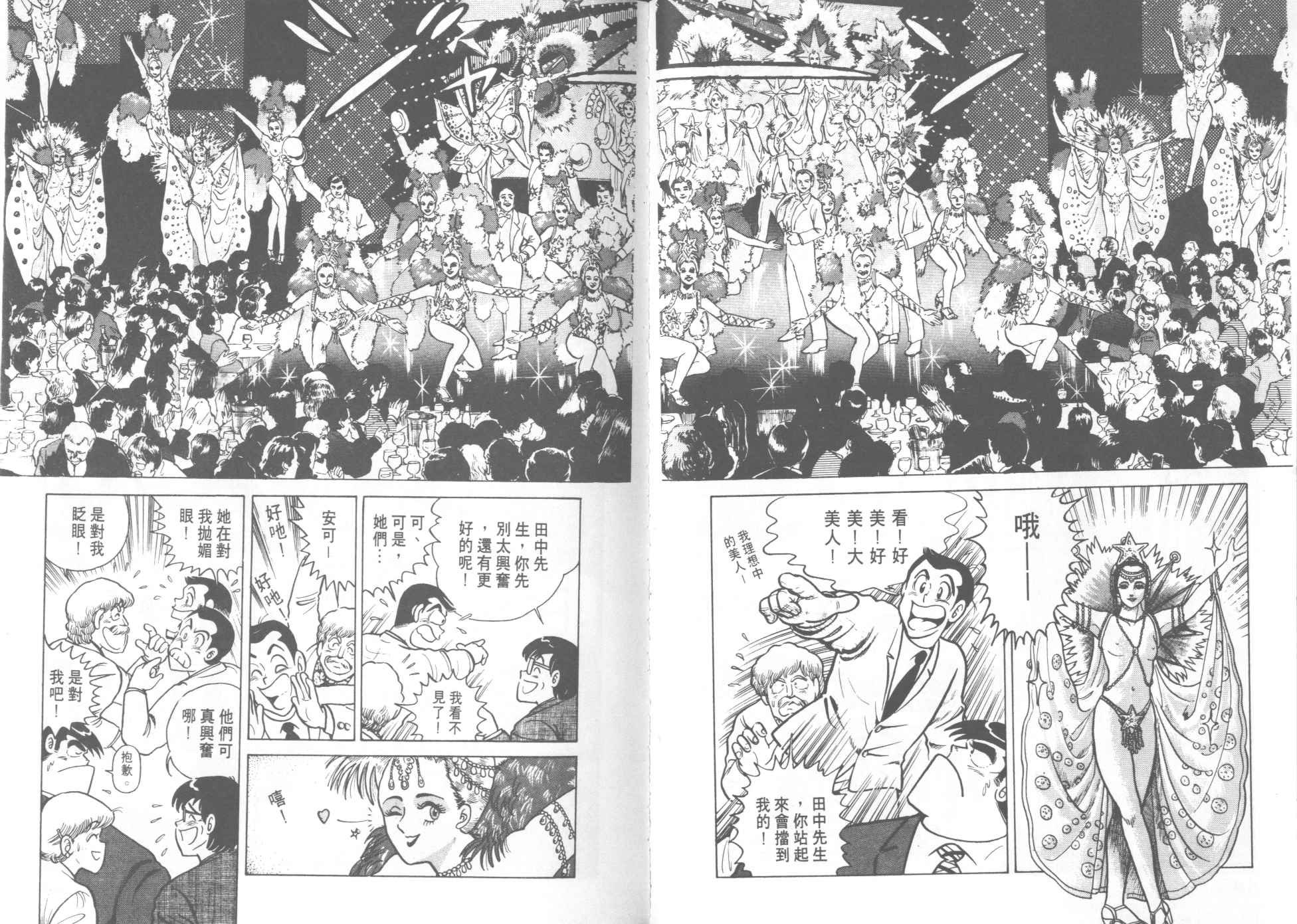 第14卷