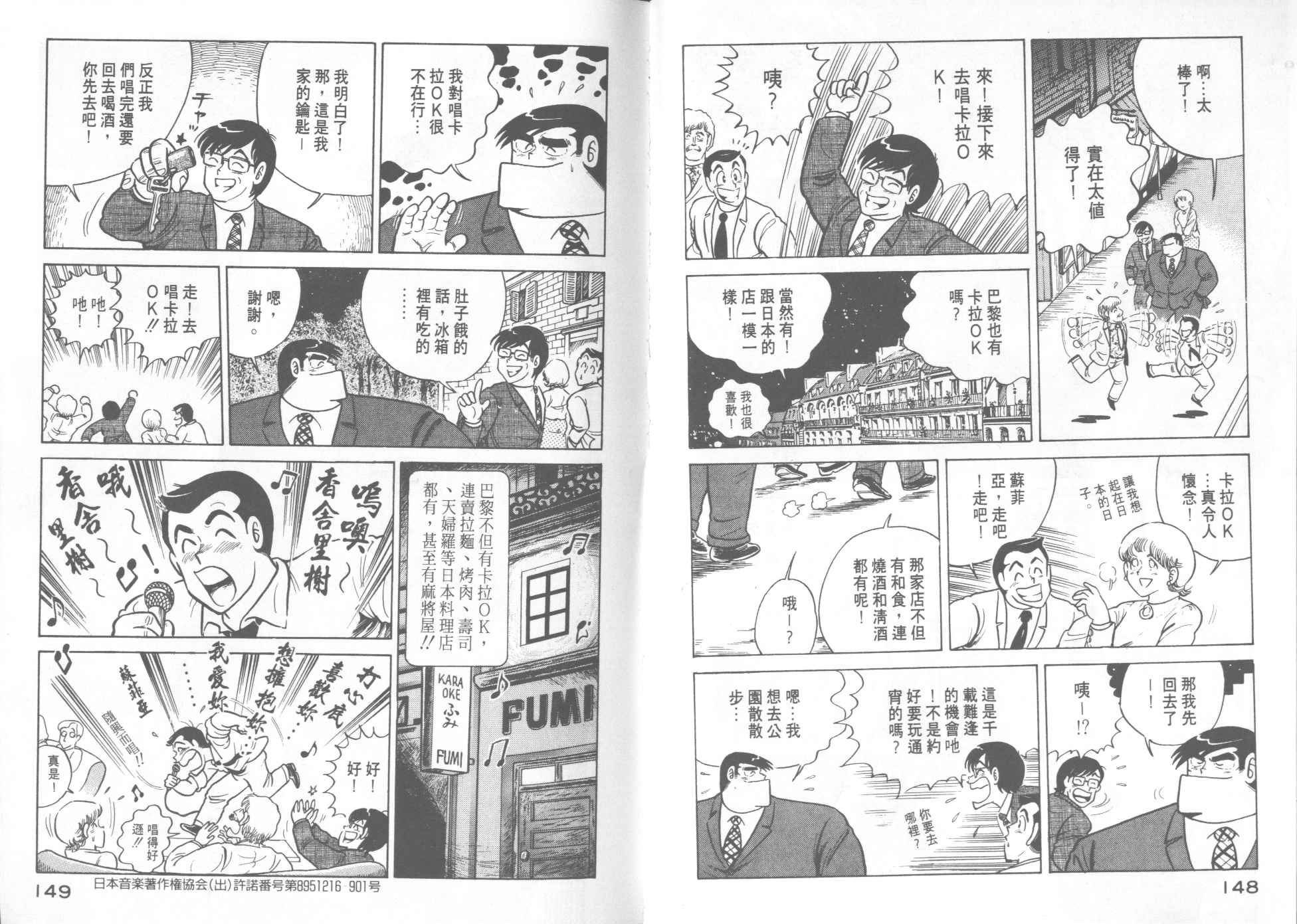 第14卷