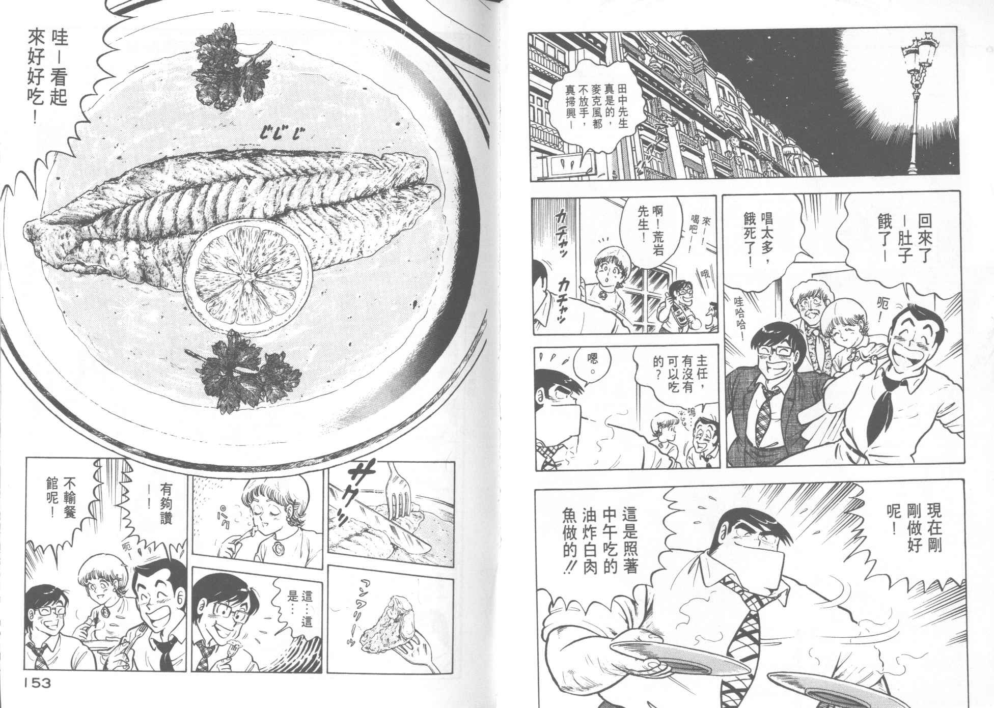 第14卷