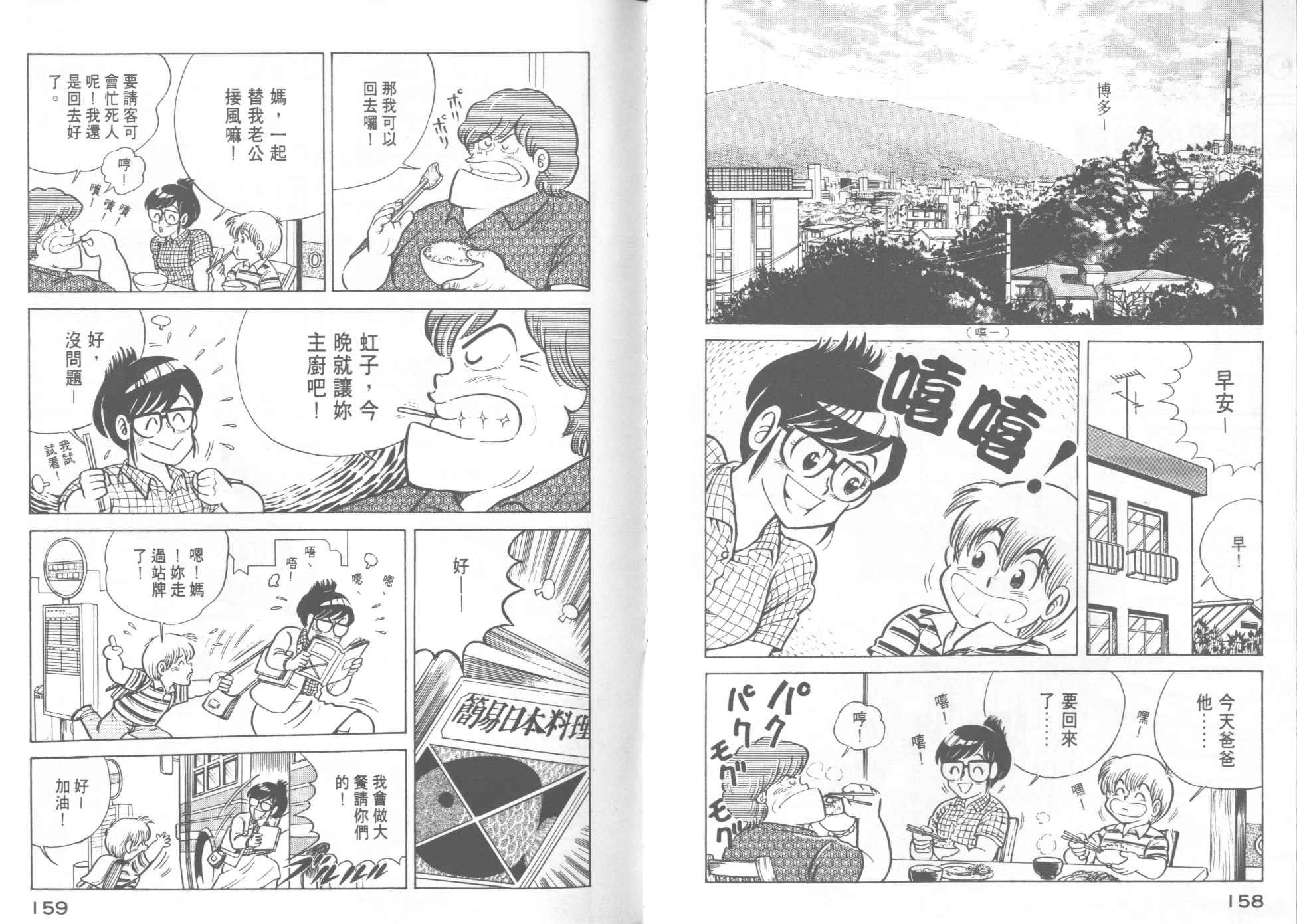 第14卷