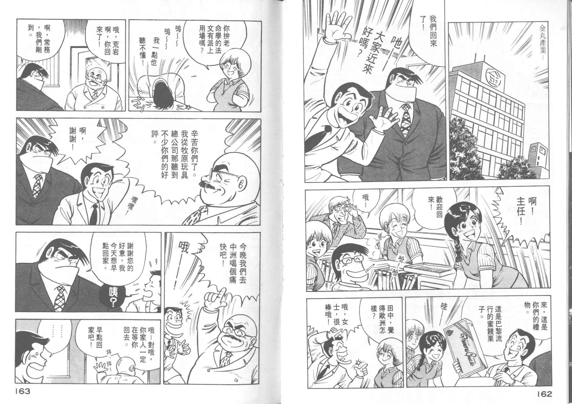 第14卷