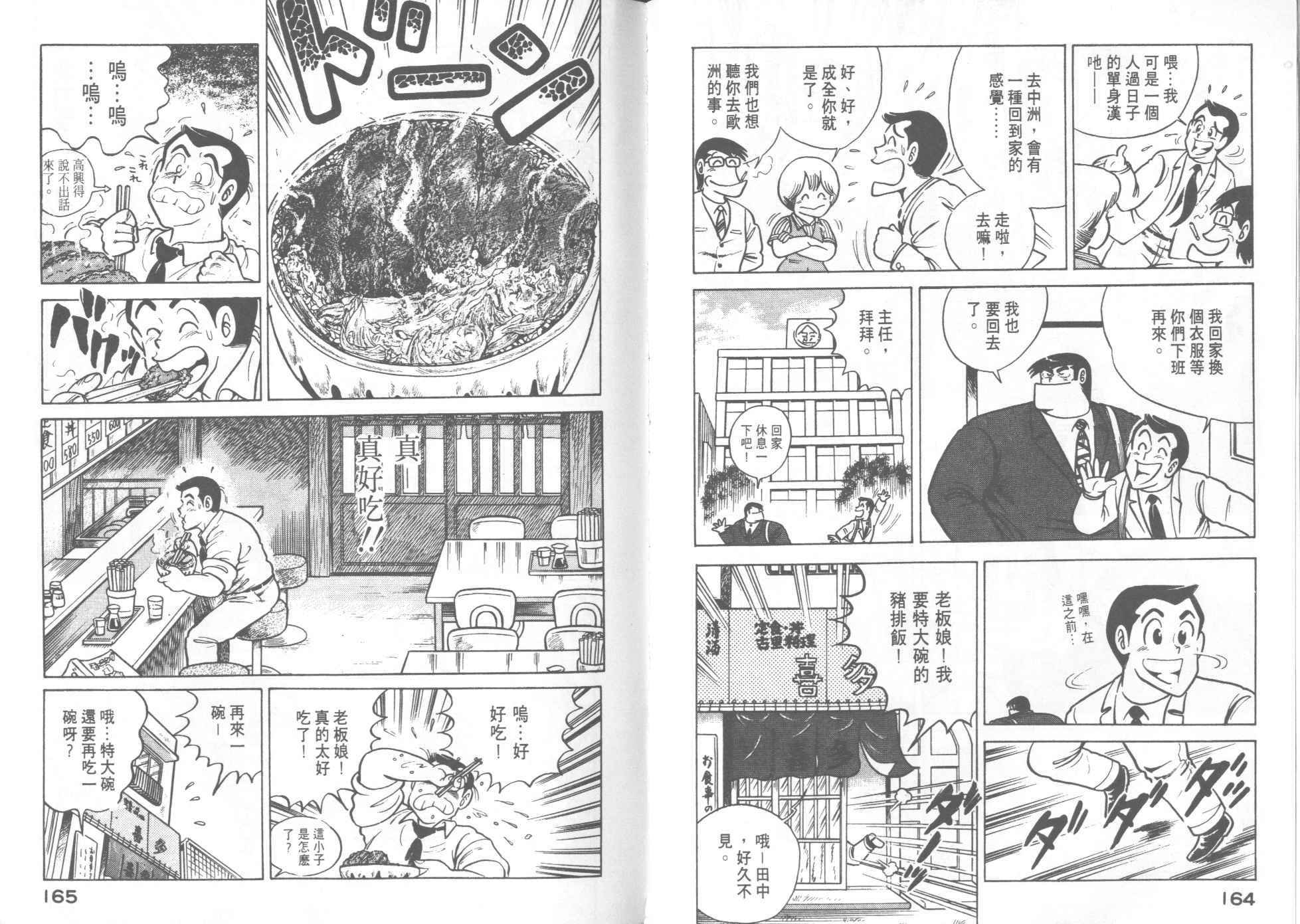 第14卷