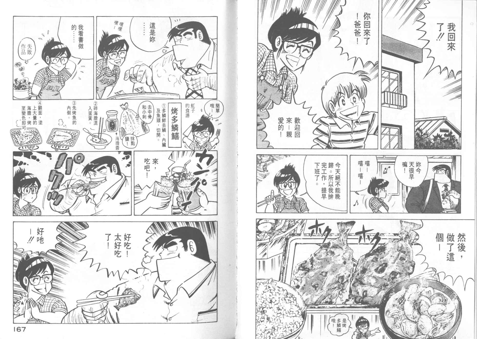 第14卷